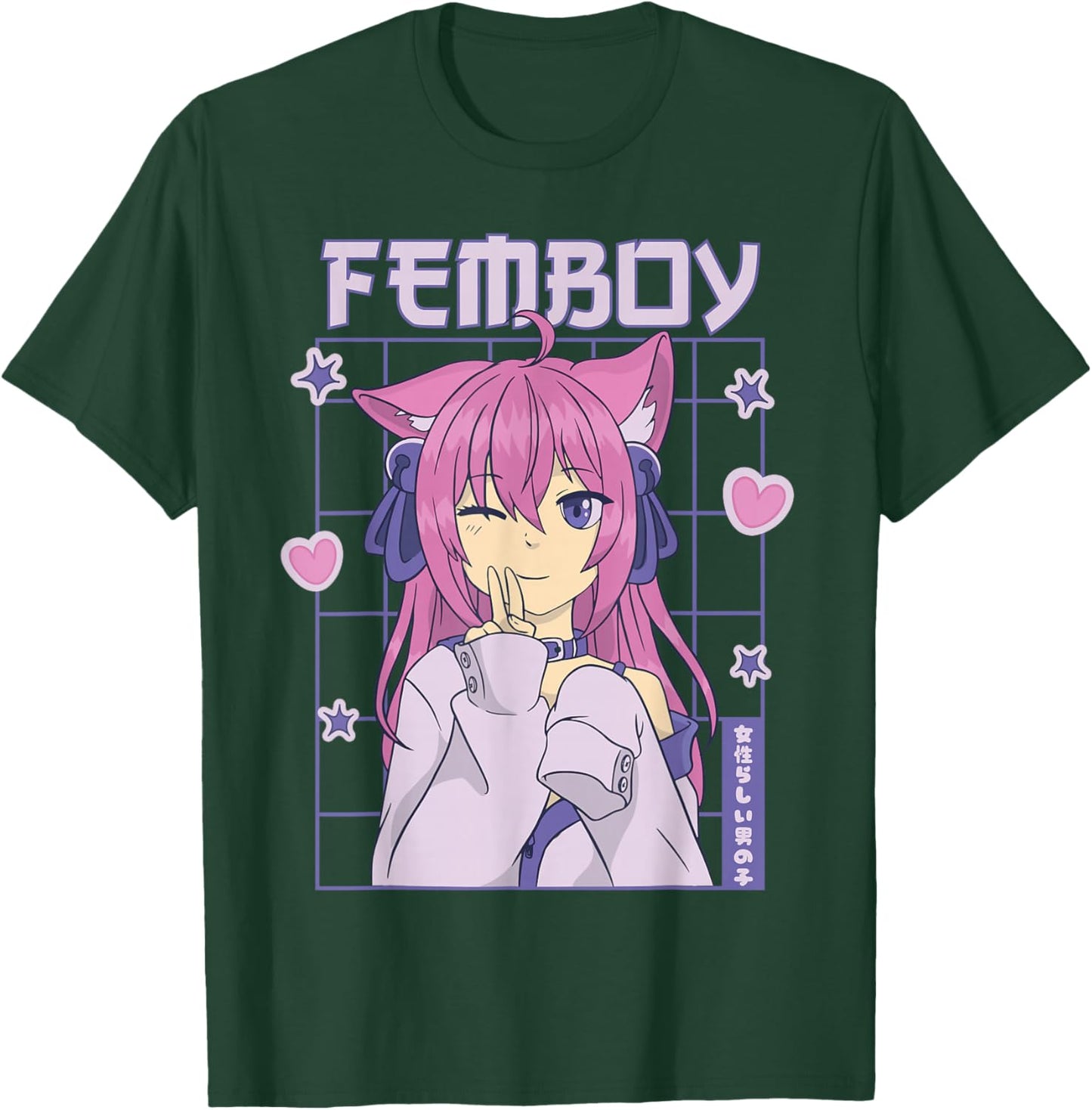 Femboy Anime Cute Little Femboy Small T-Shirt - T-Shirt | Forest