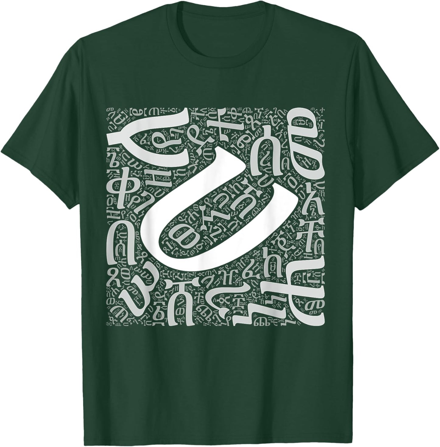 Ethiopian language Amharic alphabets T-Shirt - T-Shirt | Forest