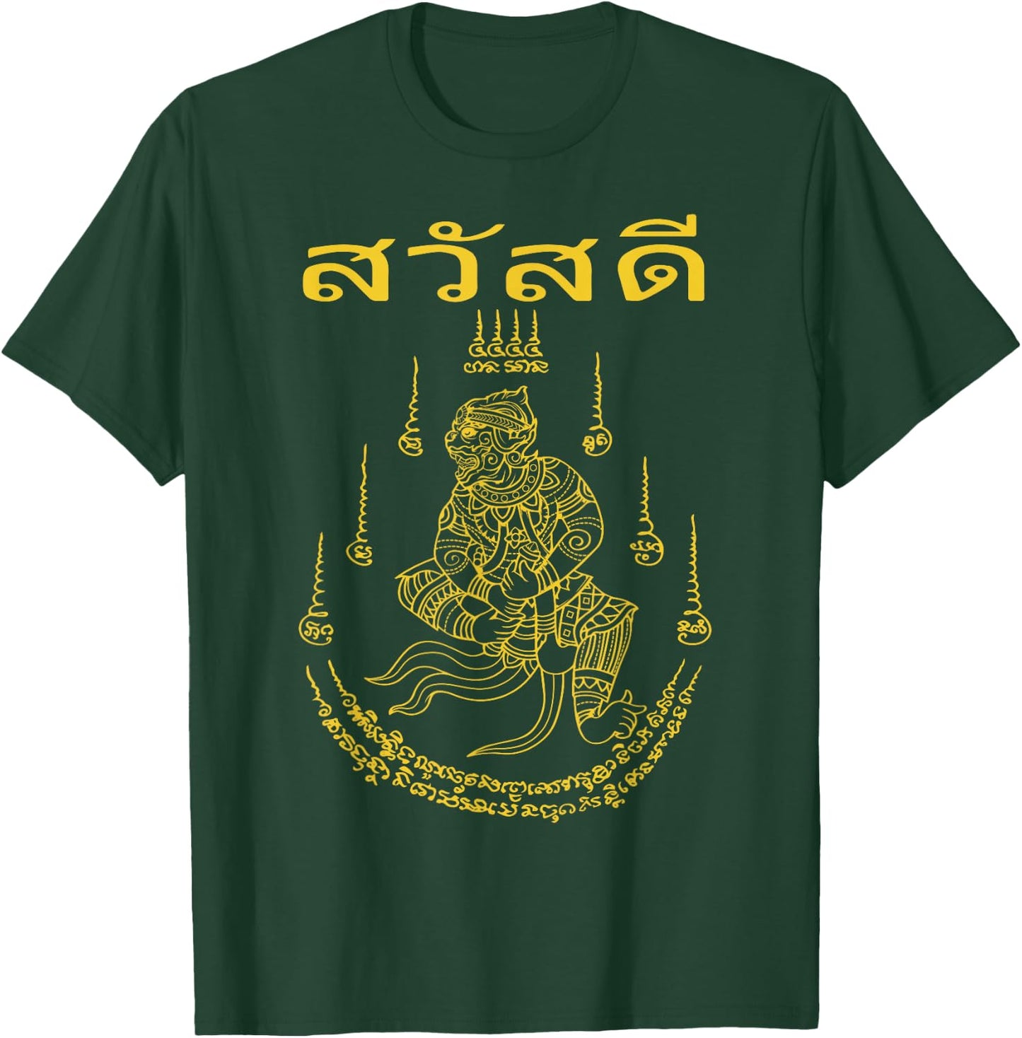 Sak Yant Yantra Thailand Tattoo Tattooing Buddhist Asian T-Shirt - T-Shirt | Forest