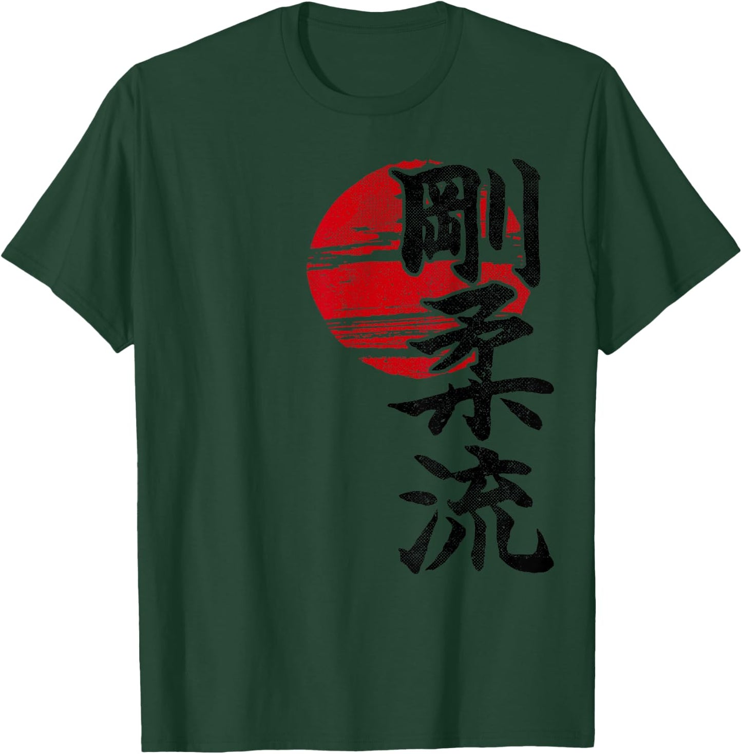 Goju Ryu Karate Style Sun Kangi Symbol Martial Arts Dojo GYM T-Shirt - T-Shirt | Forest