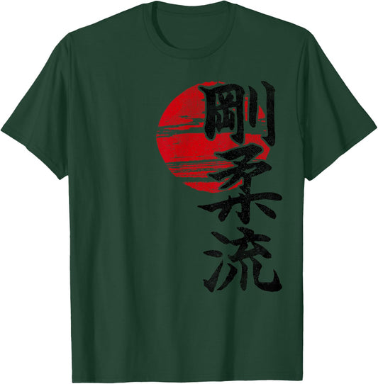 Goju Ryu Karate Style Sun Kangi Symbol Martial Arts Dojo GYM T-Shirt - T-Shirt | Forest