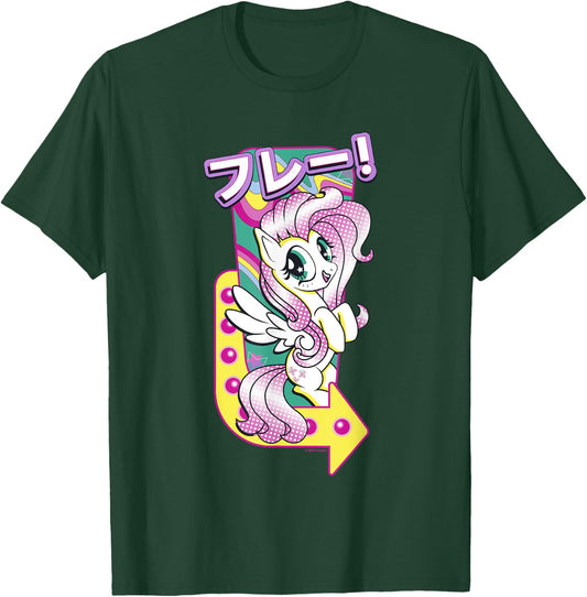My Little Pony: Friendship Is Magic Fluttershy Kanji Neon T-Shirt - T-Shirt | Forest