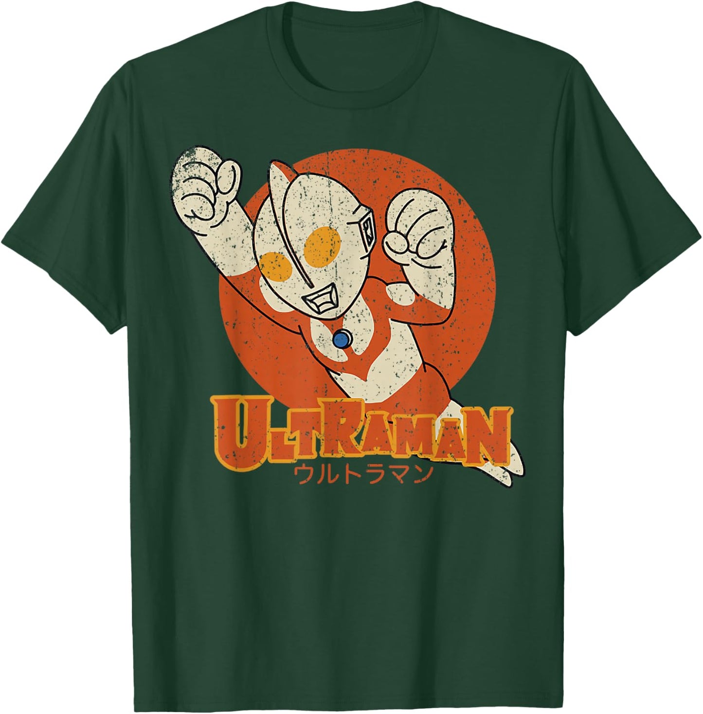 Vintage Kawaii Ultraman T-Shirt - T-Shirt | Forest
