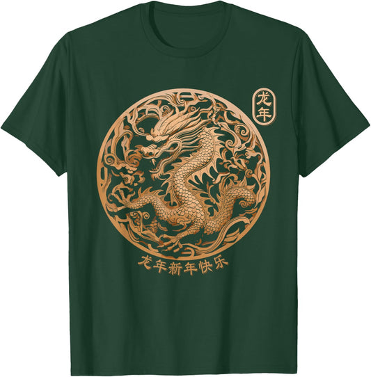 Year Of The Dragon 2024 Vintage Chinese Art Women, Men T-Shirt - T-Shirt | Forest