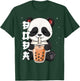 Bubble Tea Panda Boba Tea T-Shirt - T-Shirt | Forest