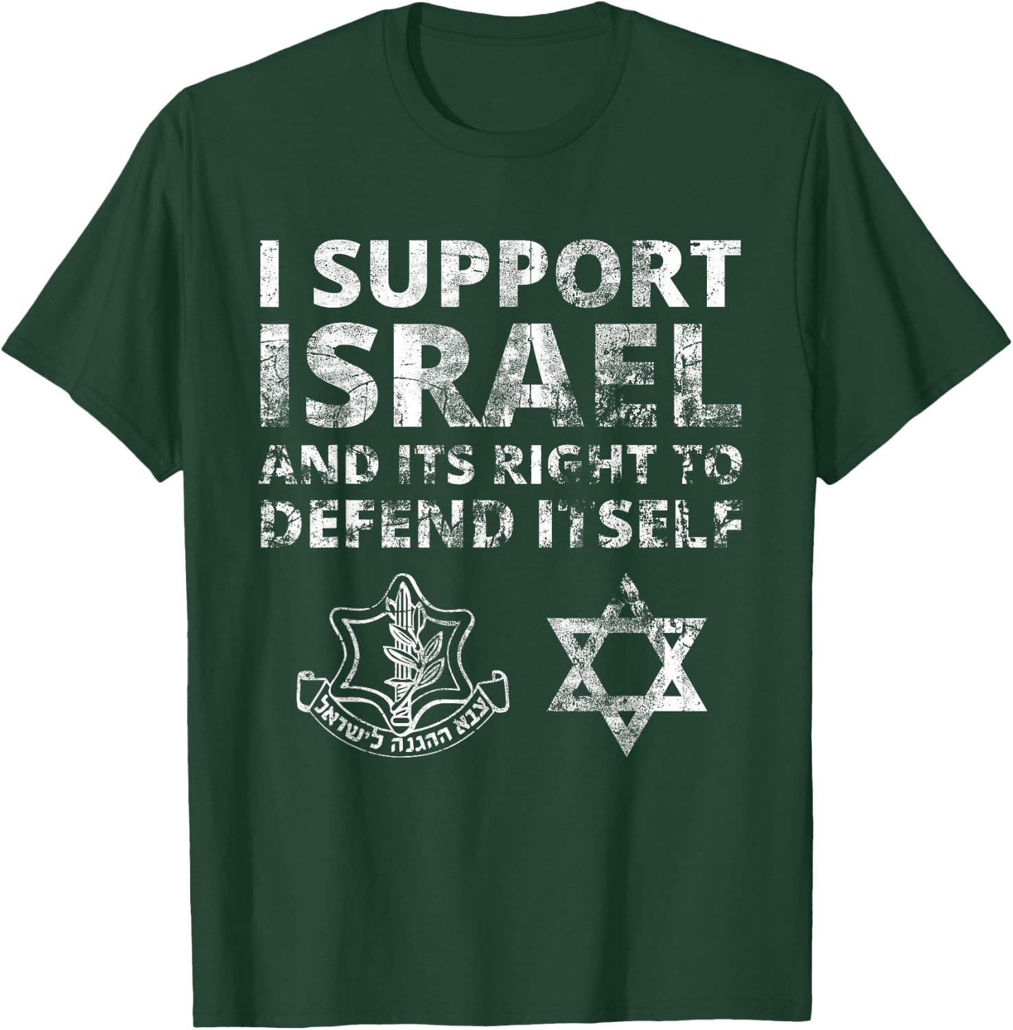IDF Grunge - I Support Israel and its Right to Defend Itself T-Shirt - T-Shirt | Forest
