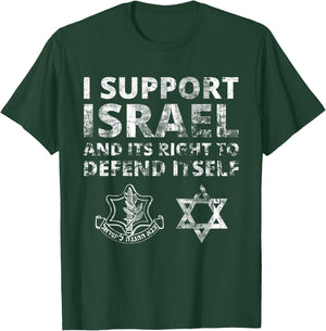 IDF Grunge - I Support Israel and its Right to Defend Itself T-Shirt - T-Shirt | Forest