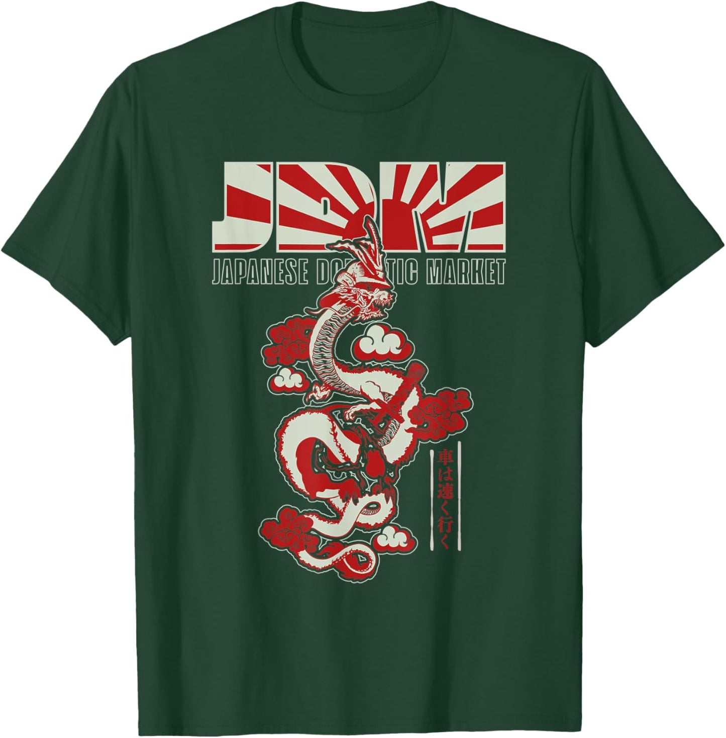 JDM Dragon Perfect Tuner Accessories Import Car T-Shirt - T-Shirt | Forest