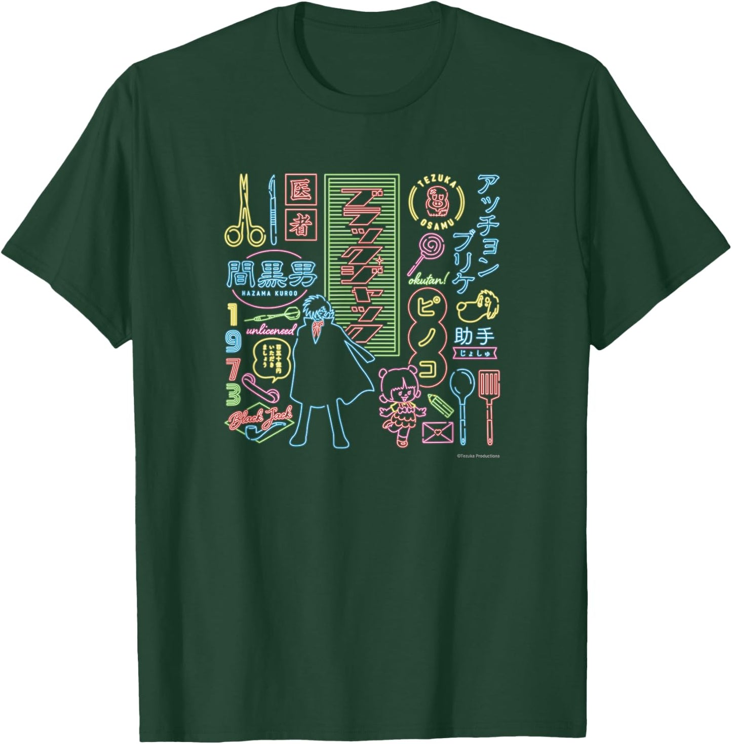Black Jack neon (C)TEZUKA PRODUCTIONS T-Shirt - T-Shirt | Forest