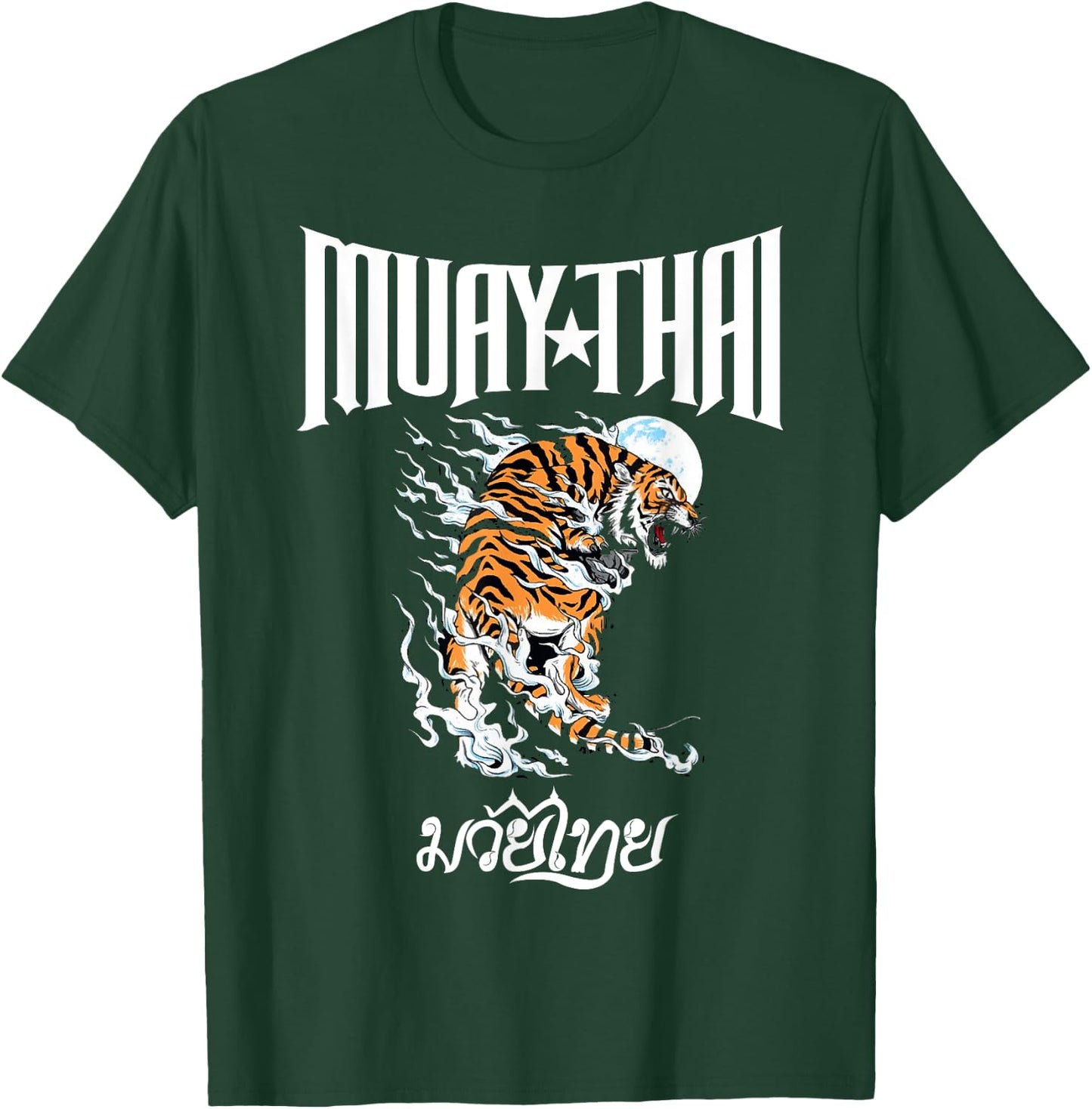 Sawadee thai traditional sak yant thai twin tiger muay thai T-Shirt - T-Shirt | Forest