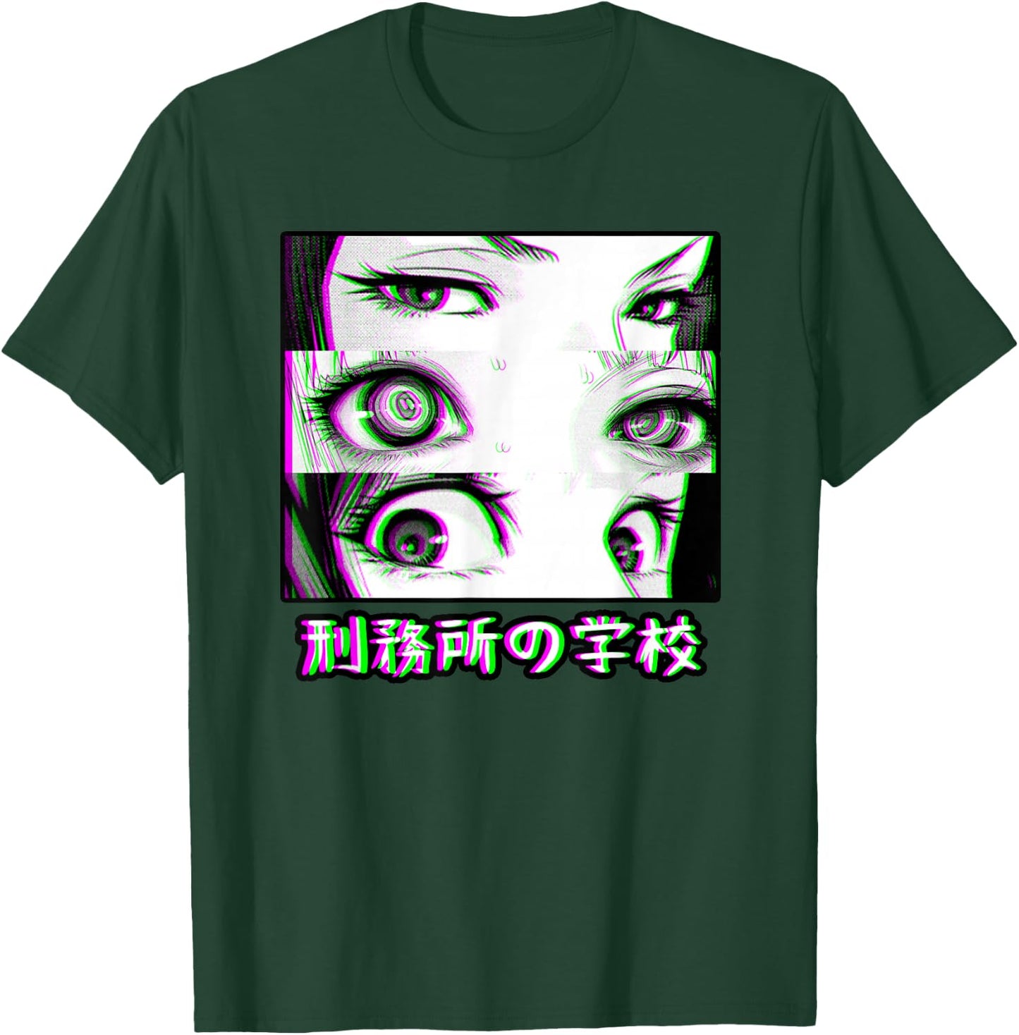 Vaporwave Anime | Anime Eyes Glitch Streetwear T-Shirt - T-Shirt | Forest