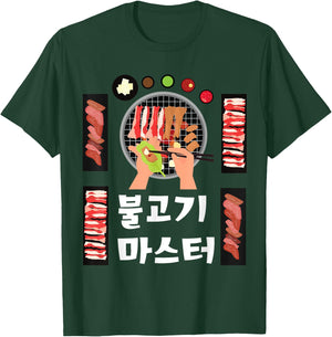 Bulgogi Hangul KBBQ T-Shirt - T-Shirt | Forest