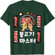 Bulgogi Hangul KBBQ T-Shirt - T-Shirt | Forest