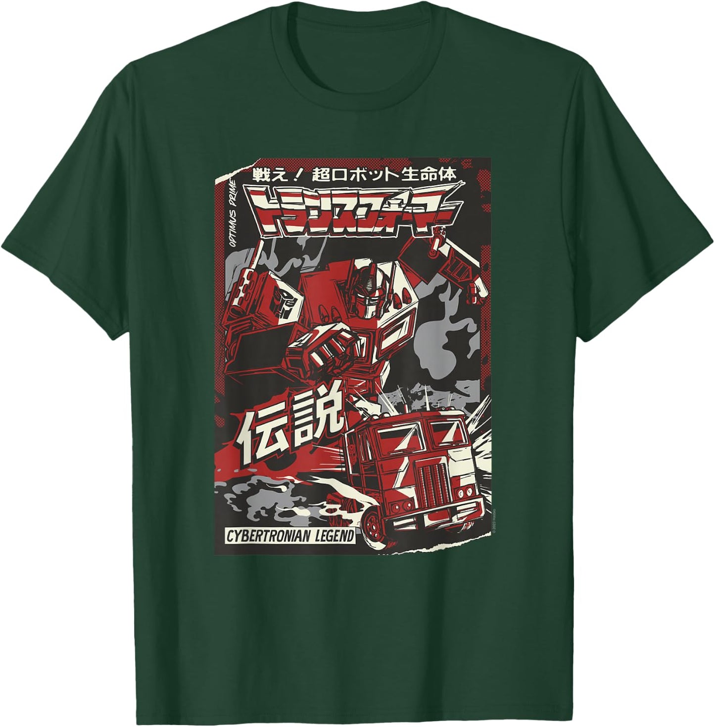 Transformers Optimus Prime Japanese Comic Cover Cybertronian T-Shirt - T-Shirt | Forest