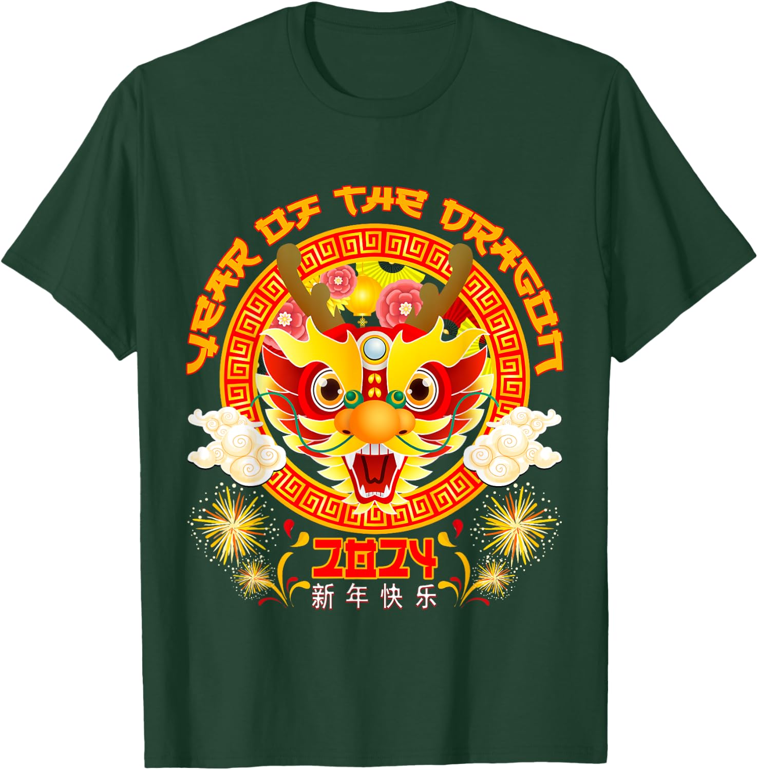 Year of the Dragon 2024 Lunar New Year 2024 Chinese New Year T-Shirt - T-Shirt | Forest