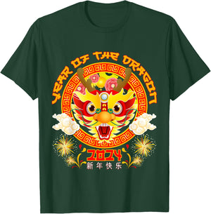 Year of the Dragon 2024 Lunar New Year 2024 Chinese New Year T-Shirt - T-Shirt | Forest