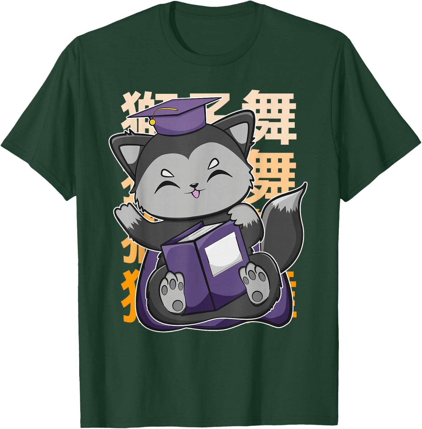 Cute Anime Black Fox Graduate Of A Class For Graduation T-Shirt - T-Shirt | Forest