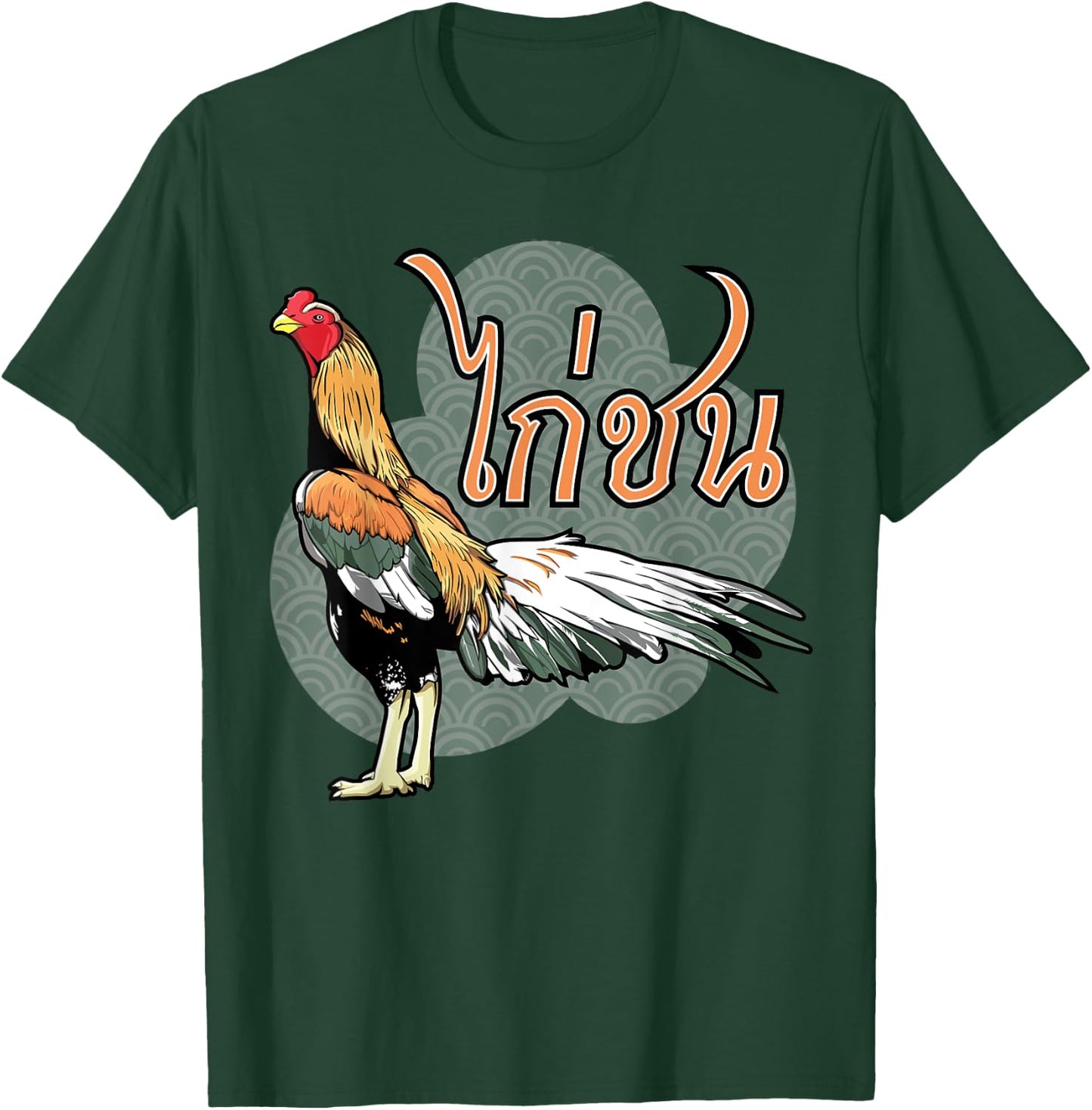 Qaib Thai Rooster Chicken Illustrator Graphics Apparel. T-Shirt - T-Shirt | Forest