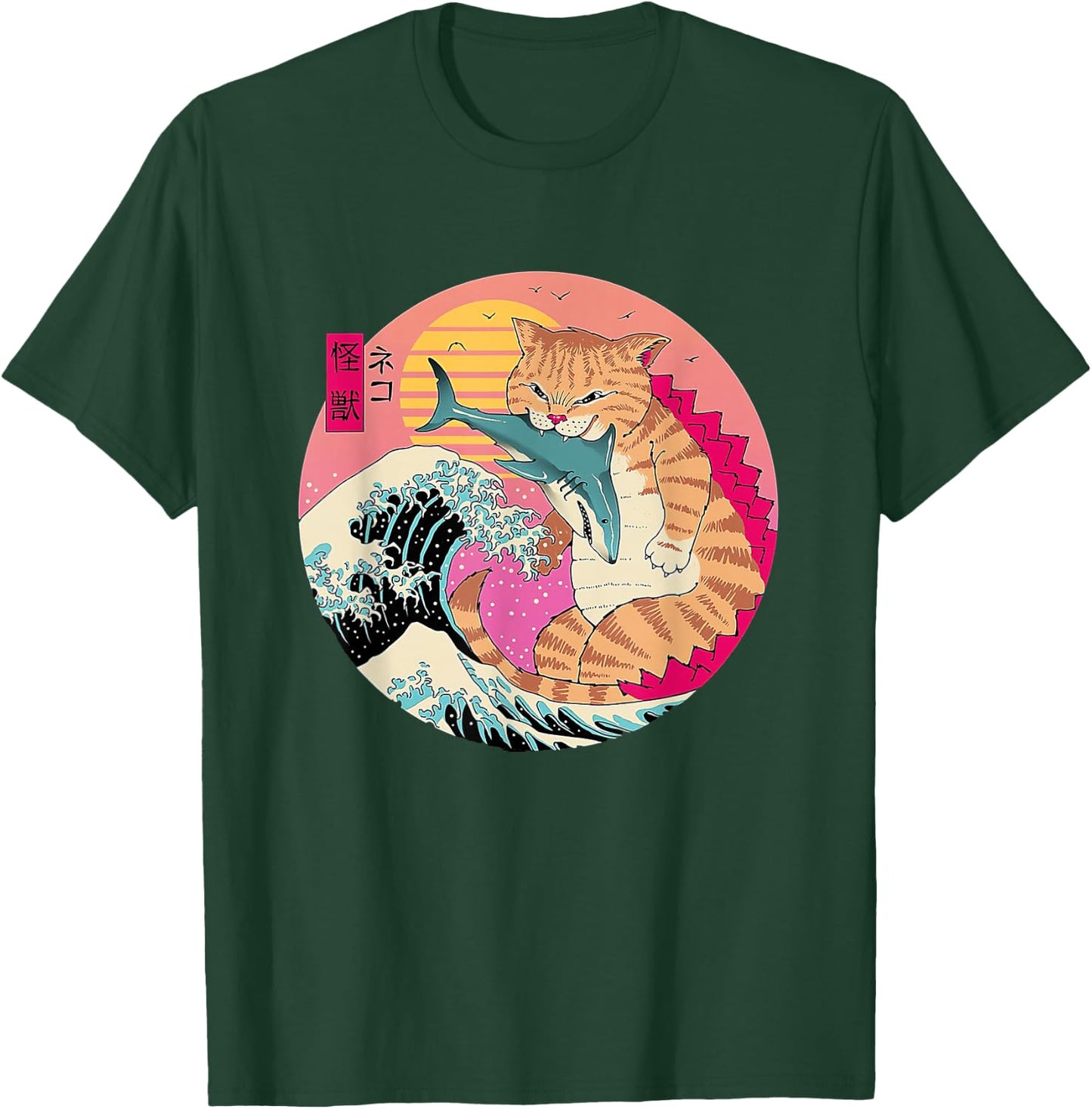 Catzilla Vintage Cute Cat Art Japanese Cat Lover for Girls T-Shirt - T-Shirt | Forest