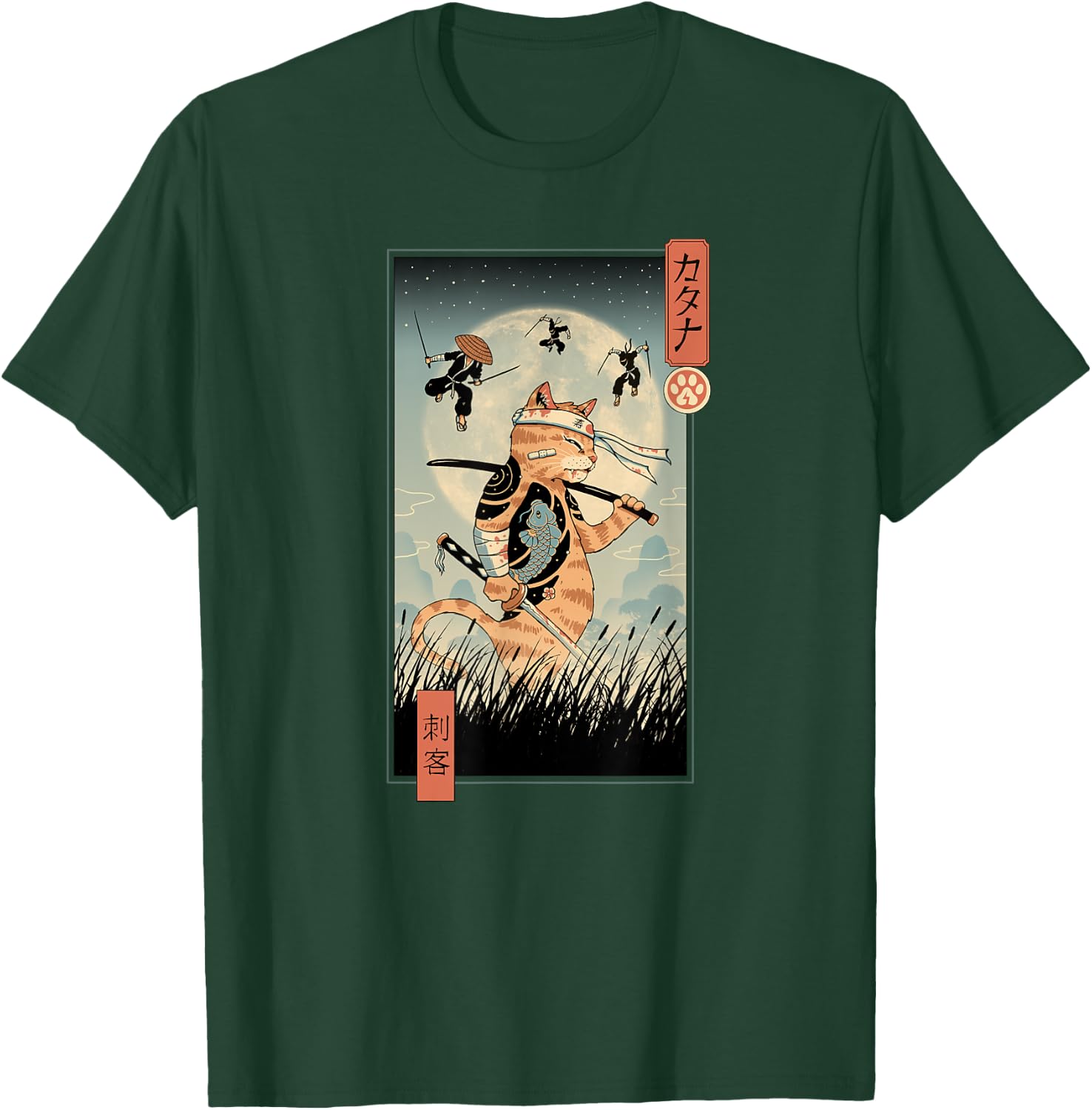 Cat Warrior the Last Fight Ukiyo-e Men Women Kids T-Shirt - T-Shirt | Forest