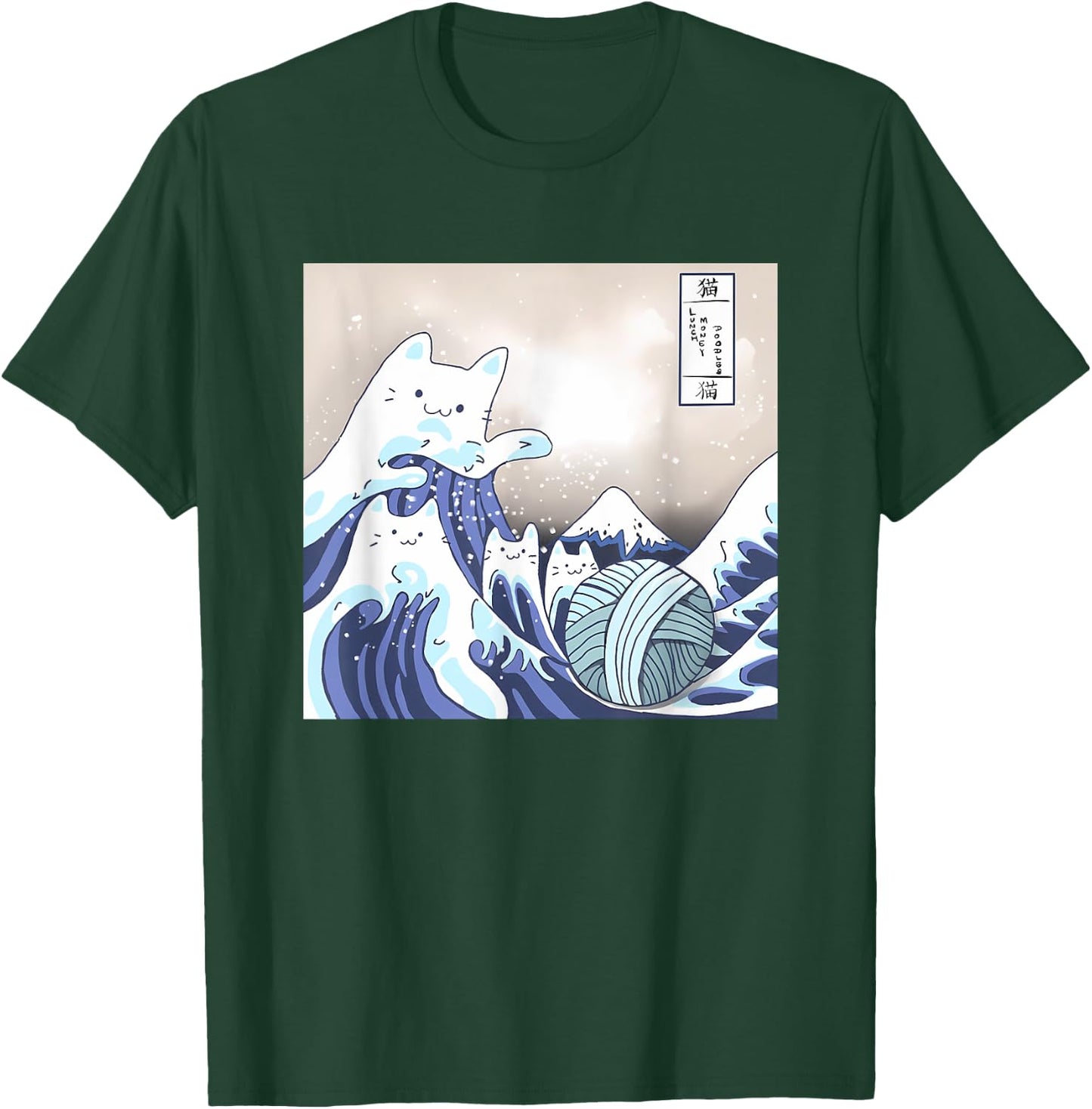 Funny Great Cat Wave Japannese Art T-Shirt - T-Shirt | Forest