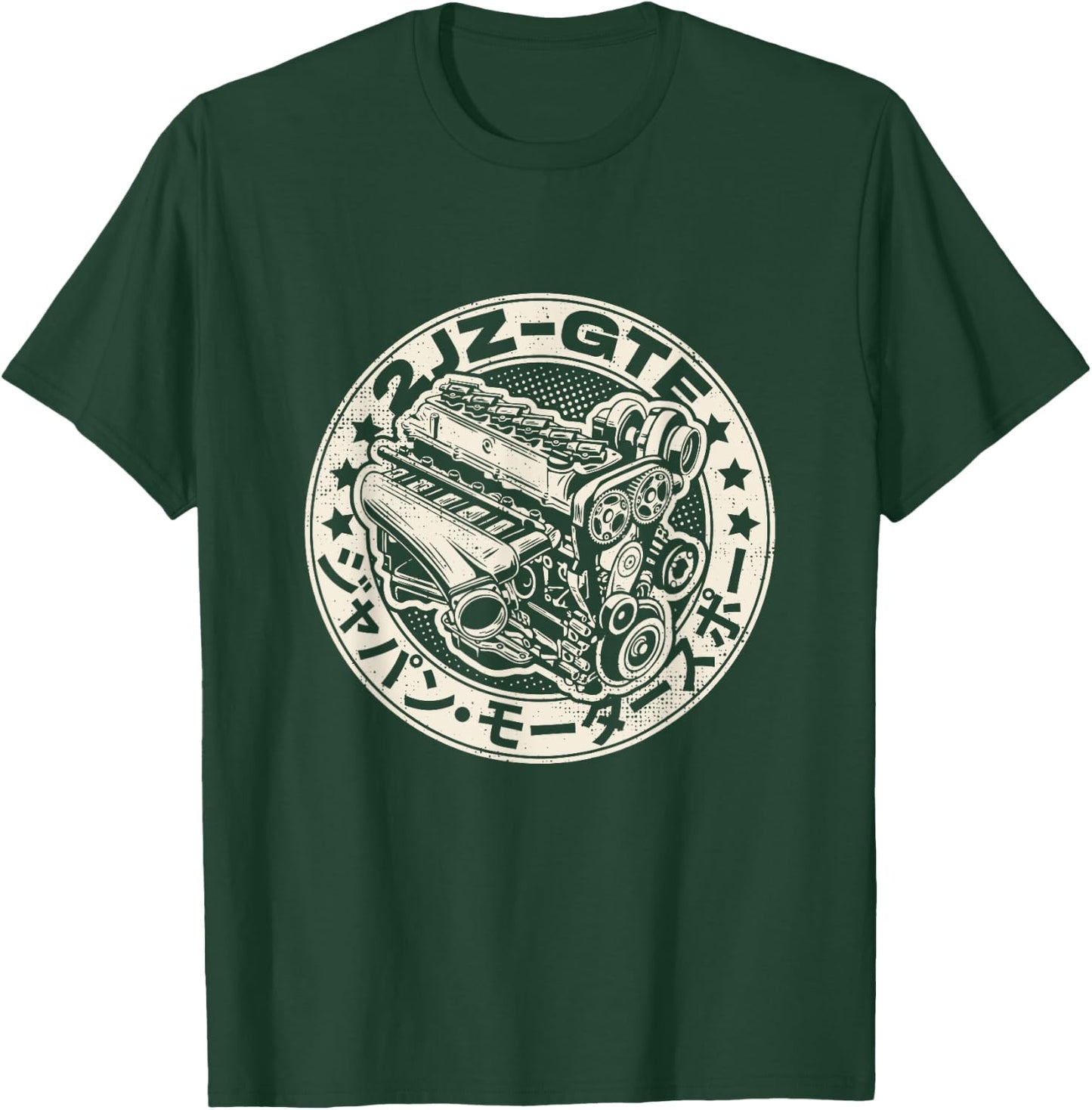 Mechanic Dad Gifts JDM Legend 2JZ GTE Japanese Drag Racing T-Shirt - T-Shirt | Forest