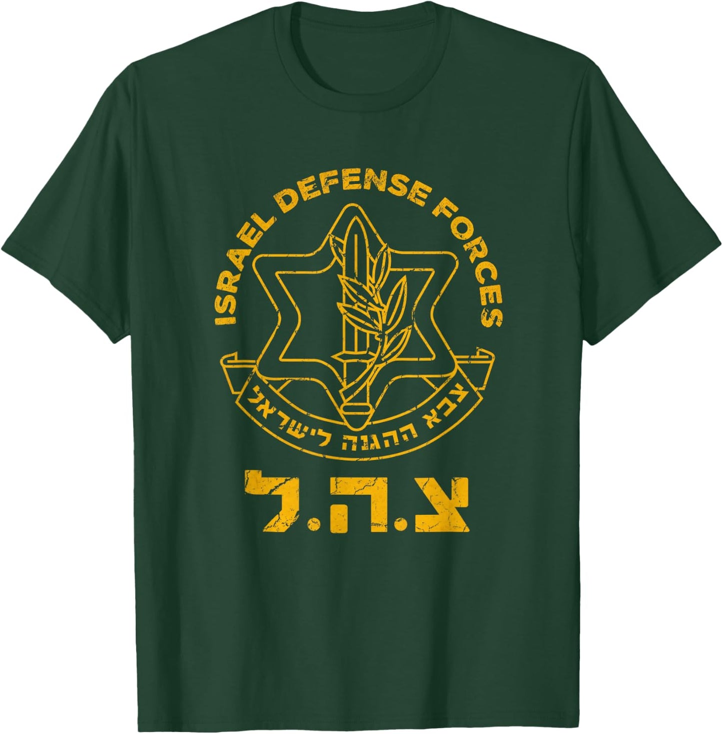 IDF Israel Military Defense Force Emblem Logo Distressed Men T-Shirt - T-Shirt | Forest