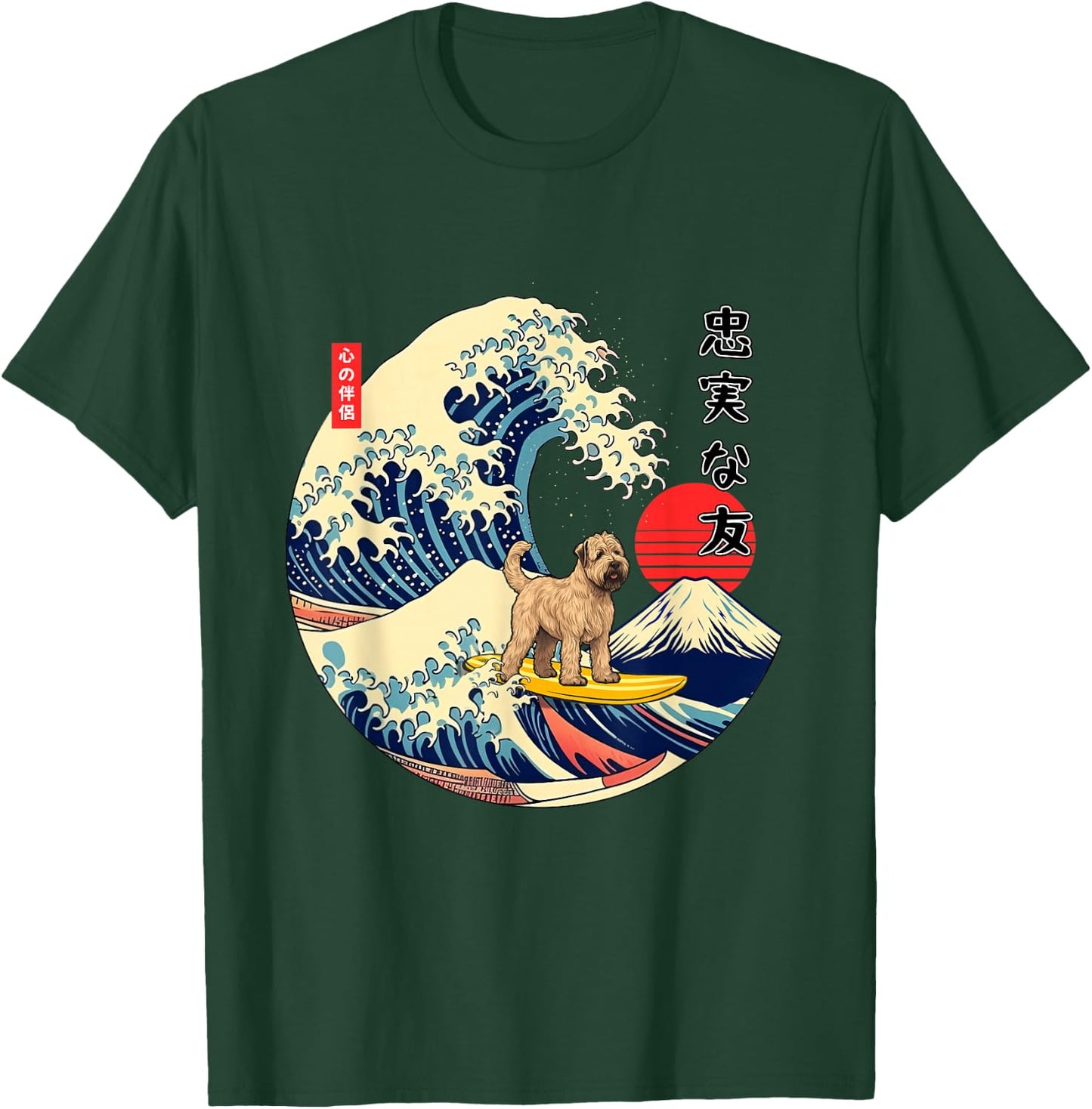 Soft Coated Wheaten Terrier Japanese Kanagawa Wave Surf T-Shirt - T-Shirt | Forest