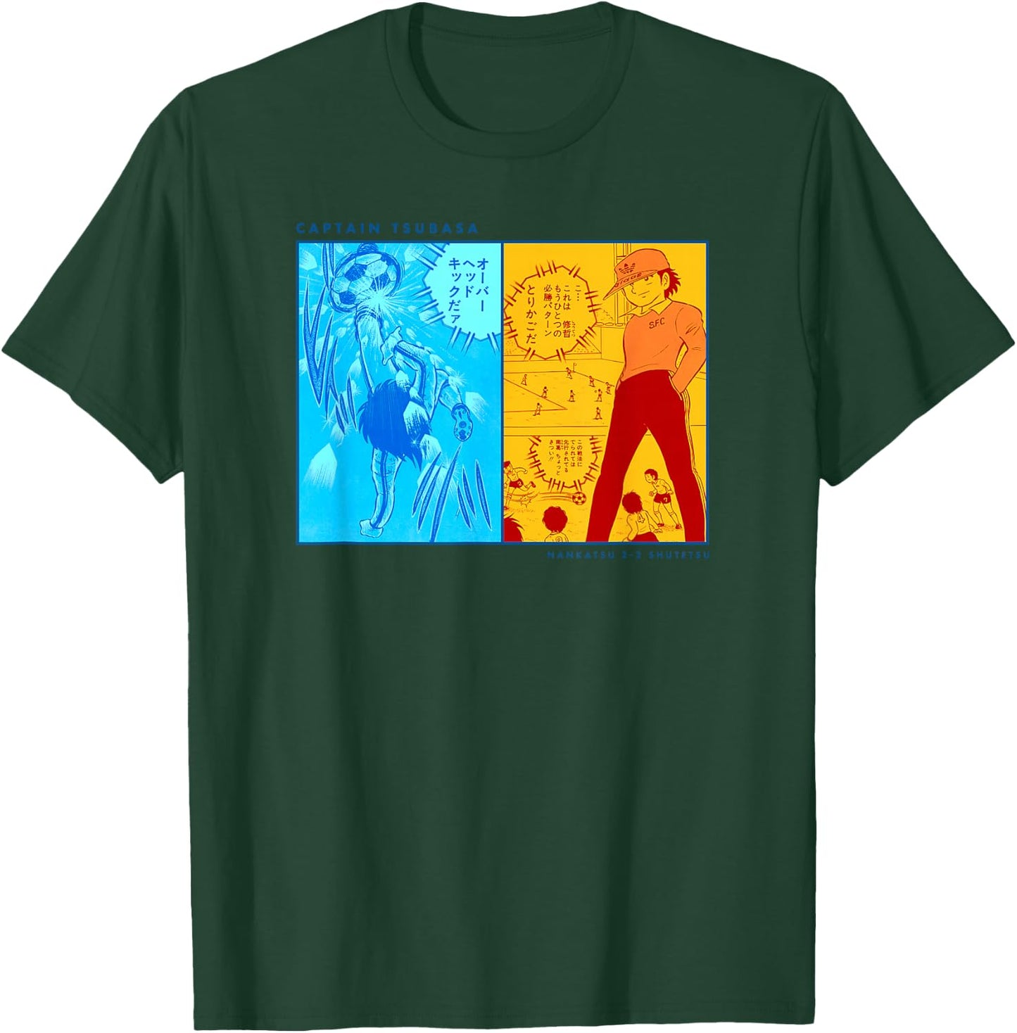Captain Tsubasa Nankatsu-Shutetsu (Famous Scene) T-Shirt - T-Shirt | Forest