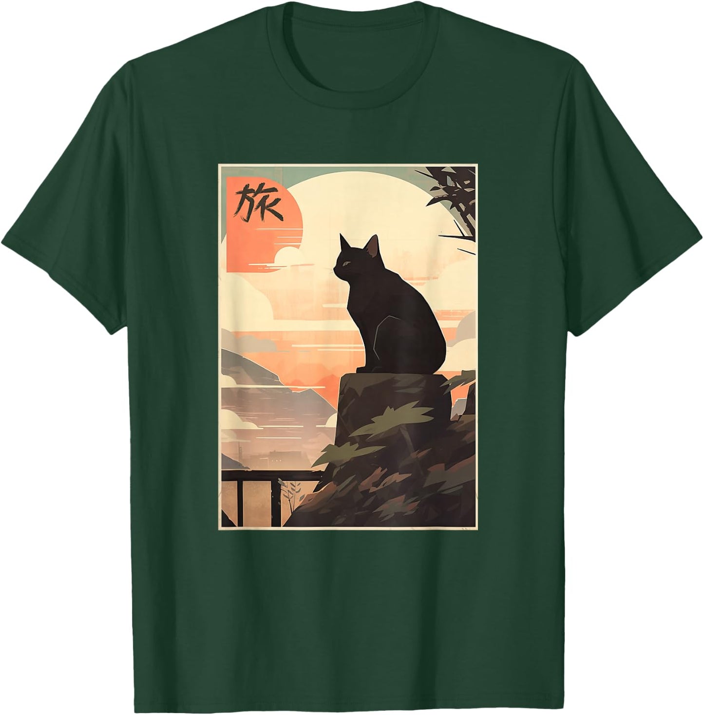 Vintage Japanese Scenery Kanji Writing Journey Black Cat T-Shirt - T-Shirt | Forest
