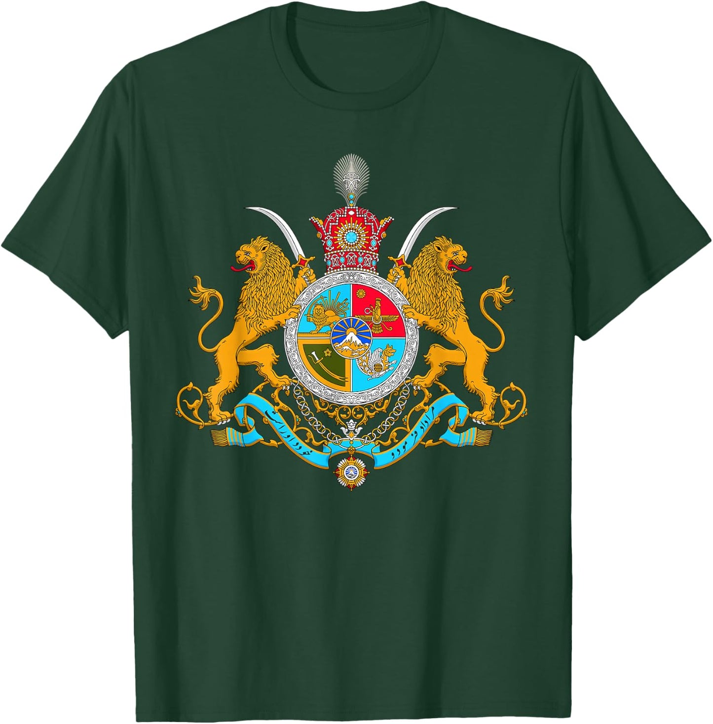 Iran Gilaki Co Imperial Coat of Arms of Iran Pahlavi Dynasty T-Shirt - T-Shirt | Forest
