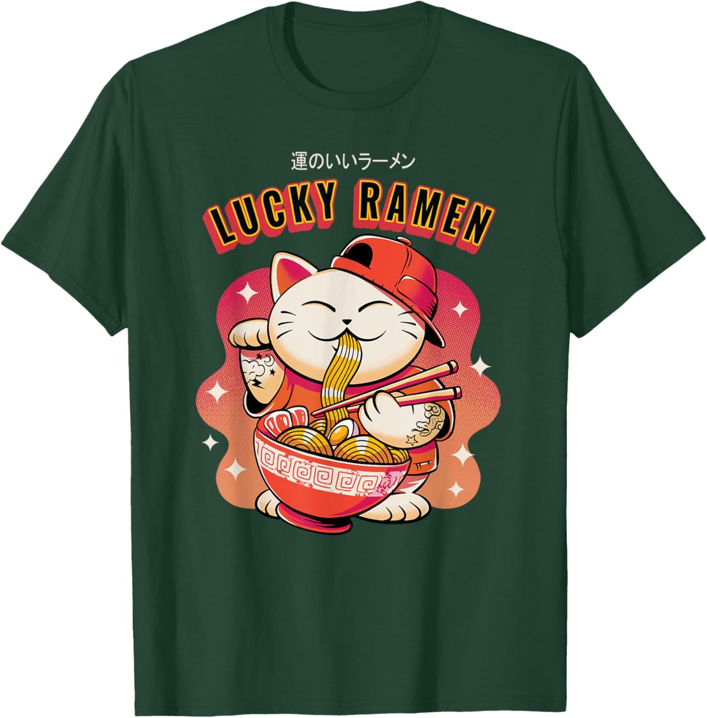Lucky Cat and ramen Maneki-Neko Japanese Good Luck T-Shirt - T-Shirt | Forest