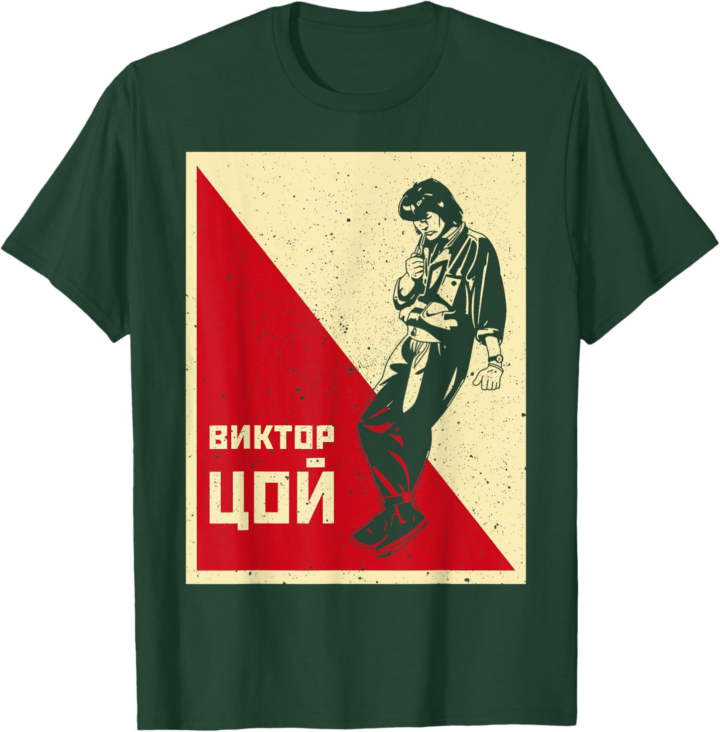Viktor Tsoi Russia musician classic concert songwriter poet T-Shirt - T-Shirt | Forest