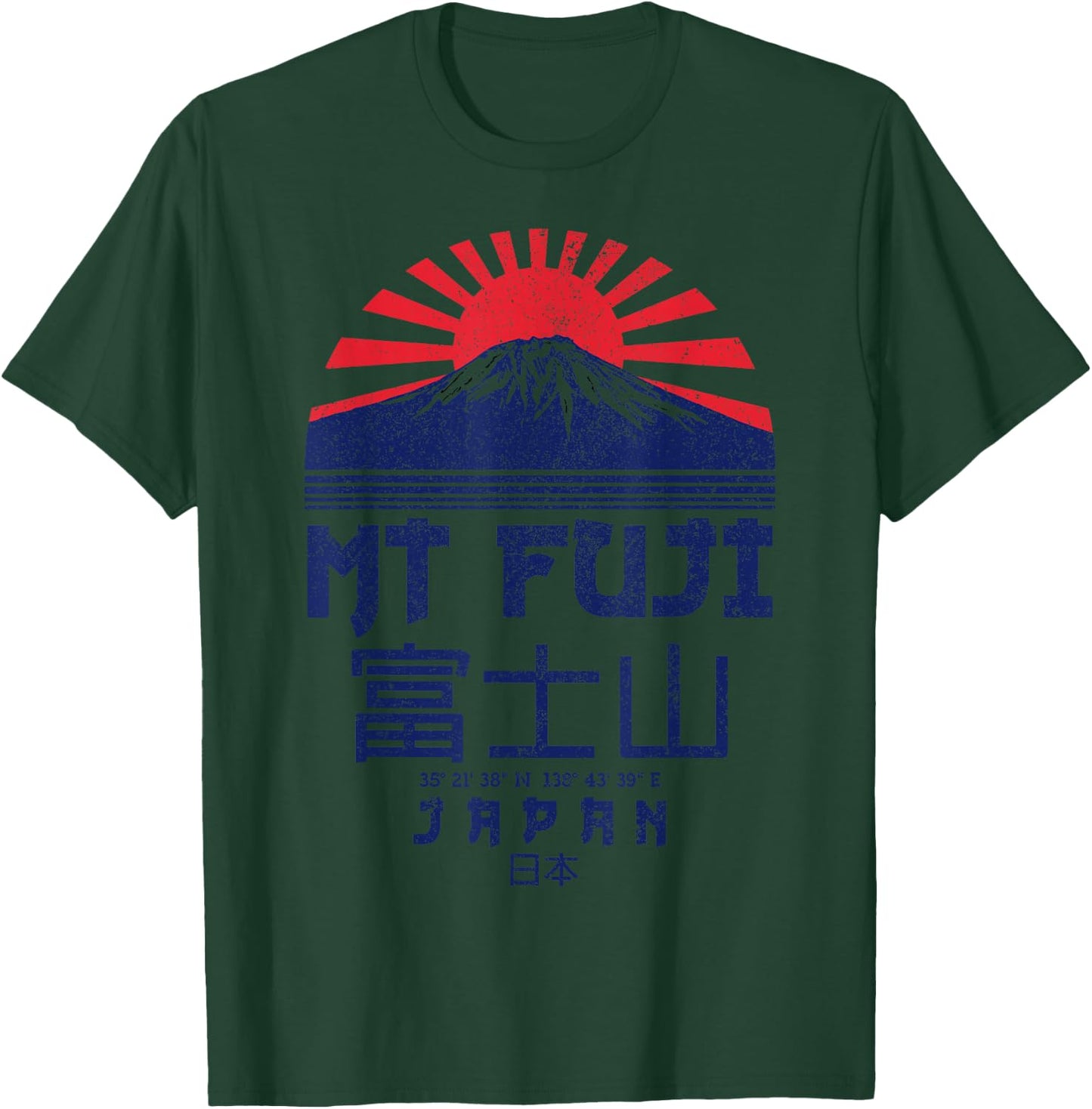 Mt. Fuji Japan Vintage Retro Souvenir Tokyo Japanese T-Shirt - T-Shirt | Forest