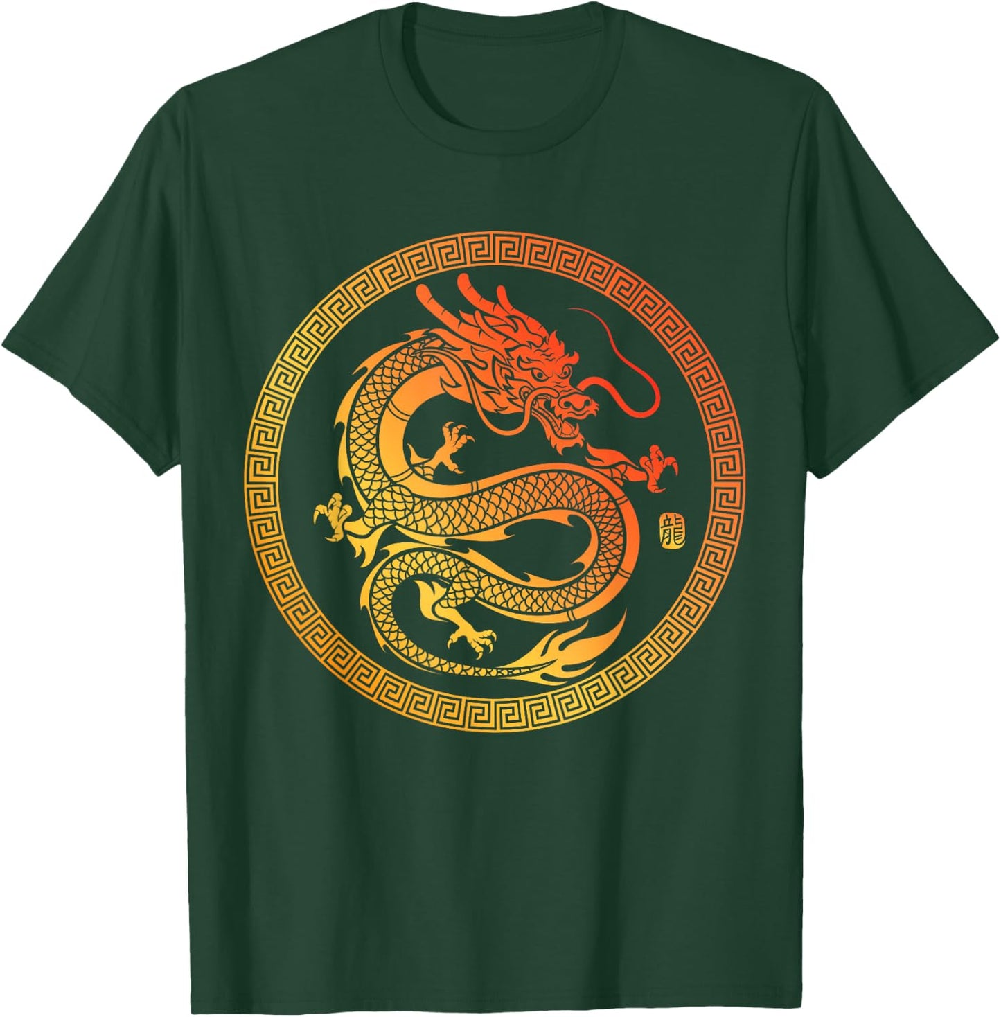Traditional Chinese Dragon T-Shirt - T-Shirt | Forest