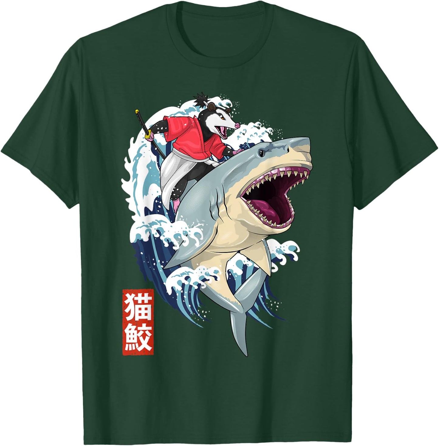 Retro Japanese Samurai Opossum Shark Vintage Kanagawa T-Shirt - T-Shirt | Forest
