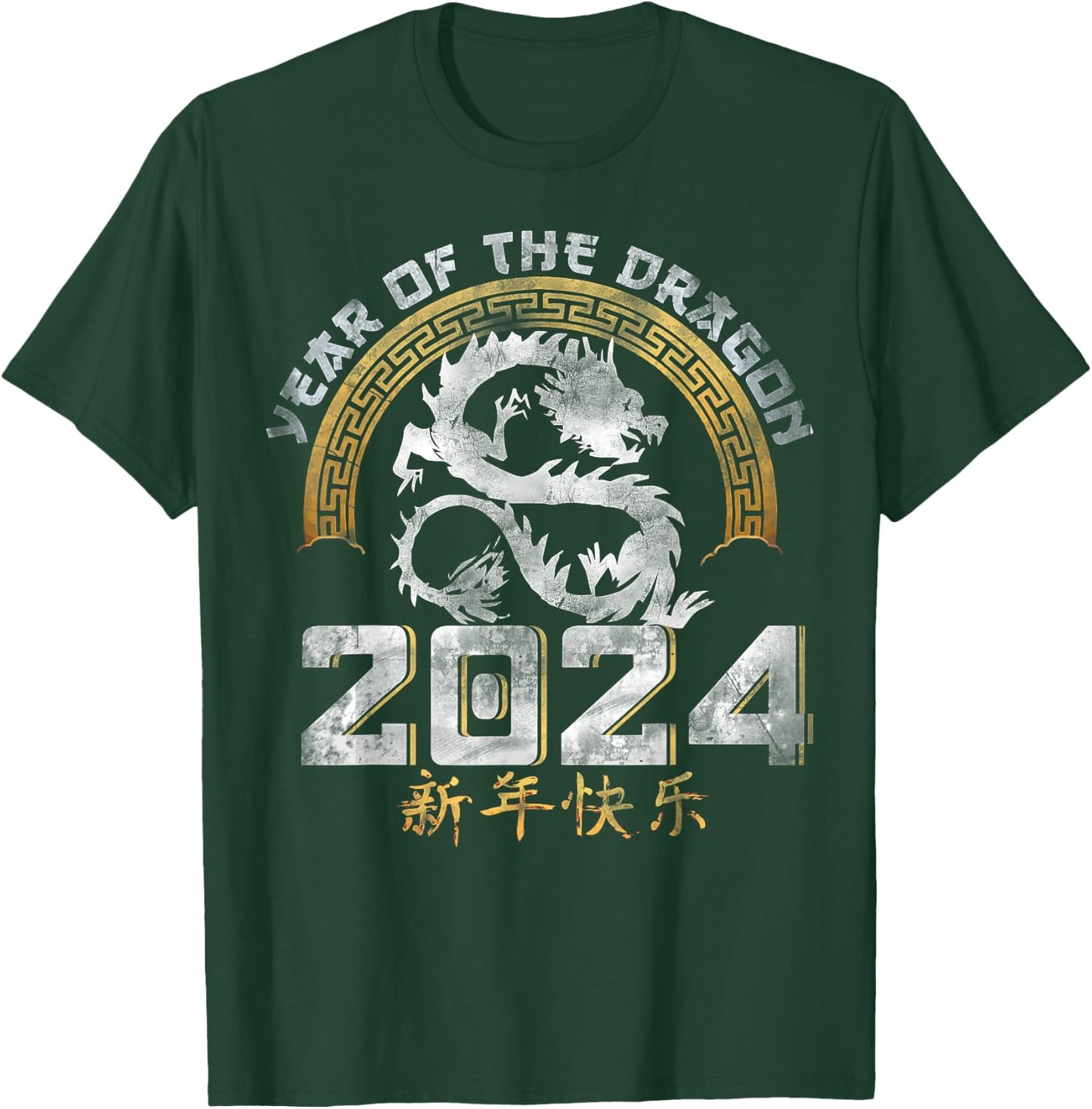 Year Of The Dragon 2024 Chinese Zodiac Chinese New Year 2024 T-Shirt - T-Shirt | Forest