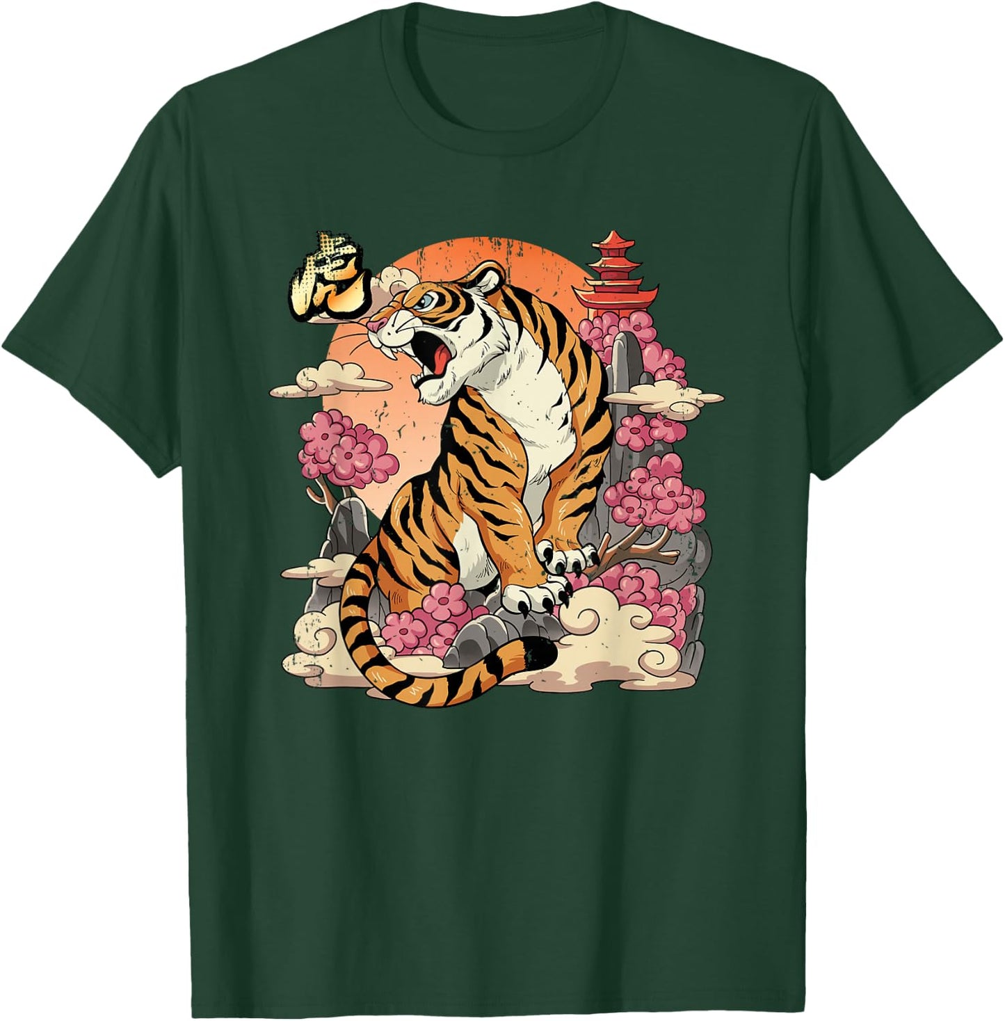 Year Of The Tiger Chinese Lunar New Year T-Shirt - T-Shirt | Forest