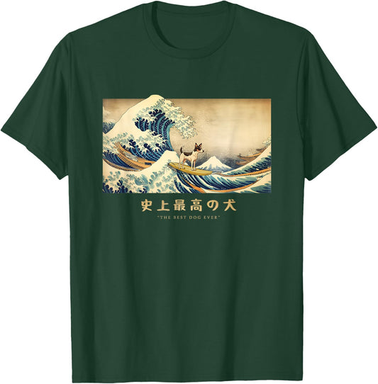 Surfing Rat Terrier Kanagawa Wave Japanese Dog Funny T-Shirt - T-Shirt | Forest