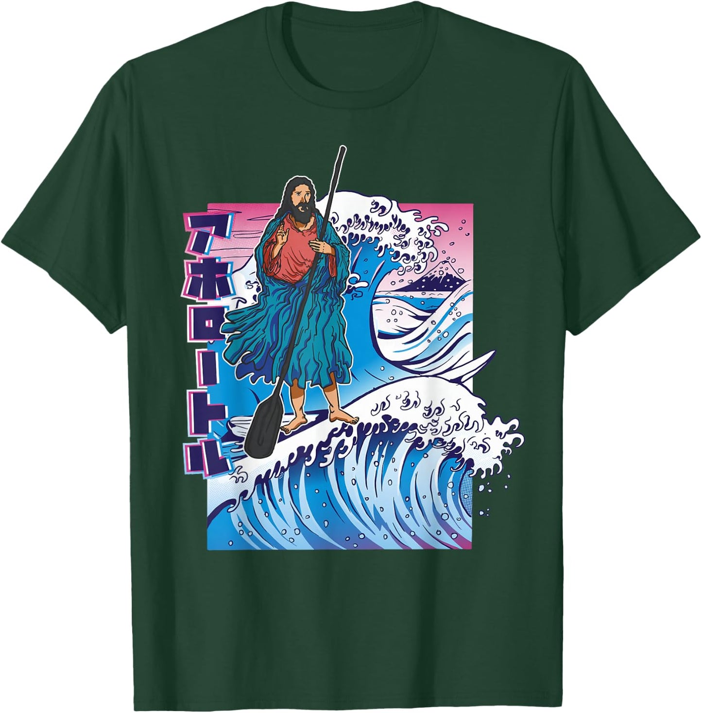 Funny Jesus Walking On Water Japanese Great Wave Surfing T-Shirt - T-Shirt | Forest