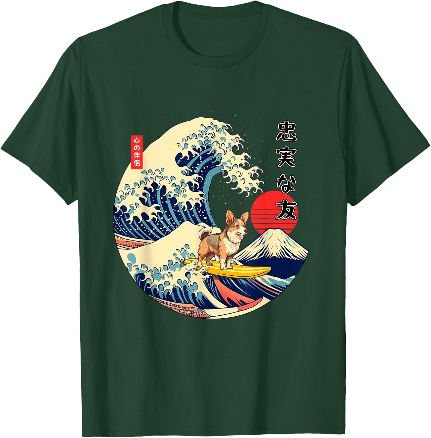 Tri Color Corgi Japanese Kanagawa Wave Surf Loyal Dog T-Shirt - T-Shirt | Forest