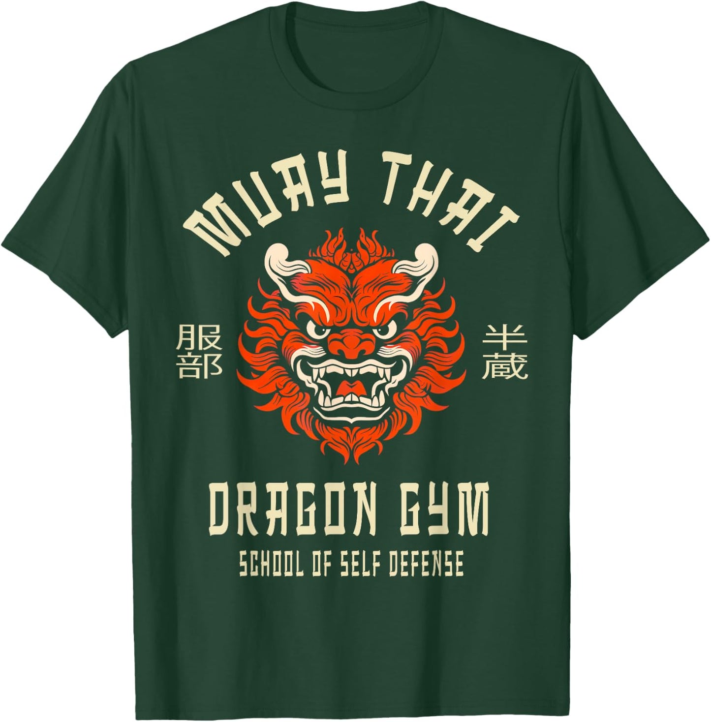 Muay Thai T-Shirt - T-Shirt | Forest