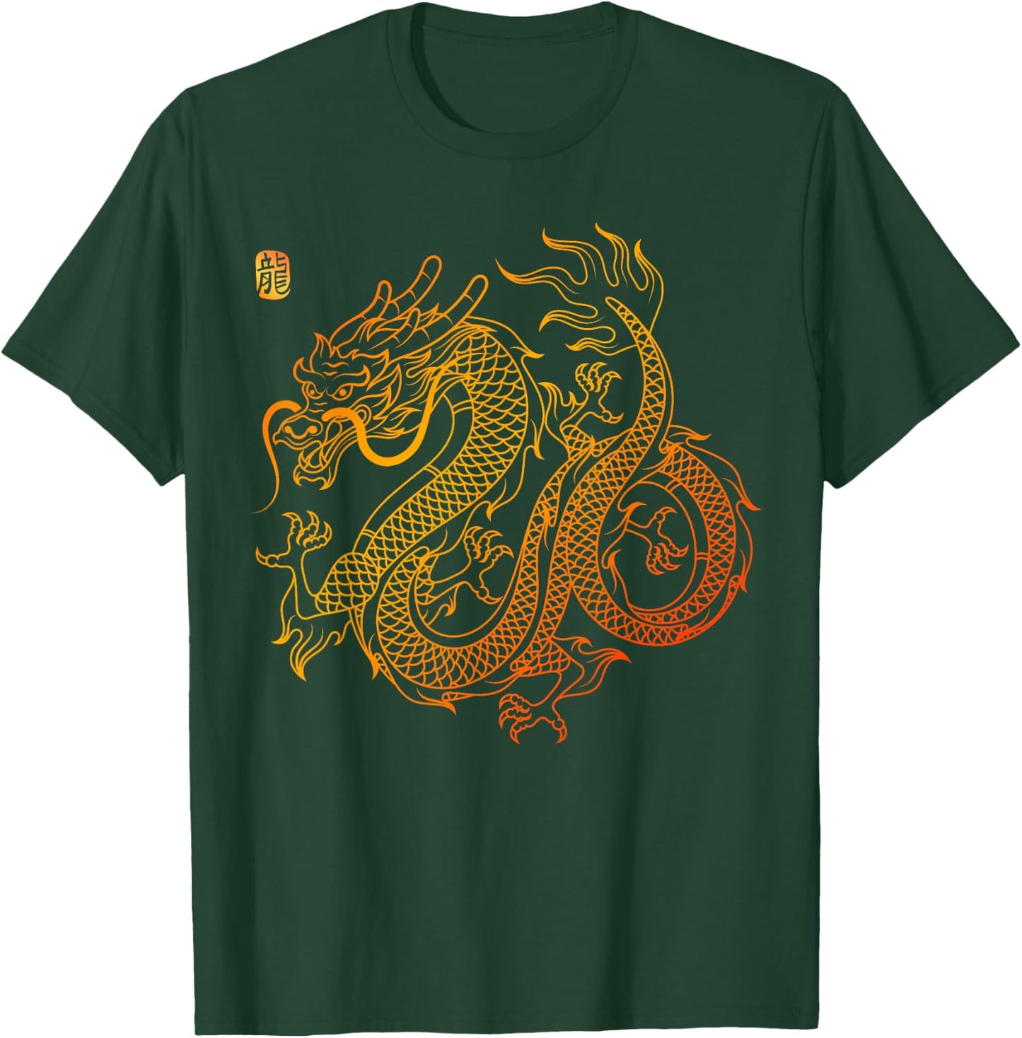 Chinese Dragon T-Shirt - T-Shirt | Forest