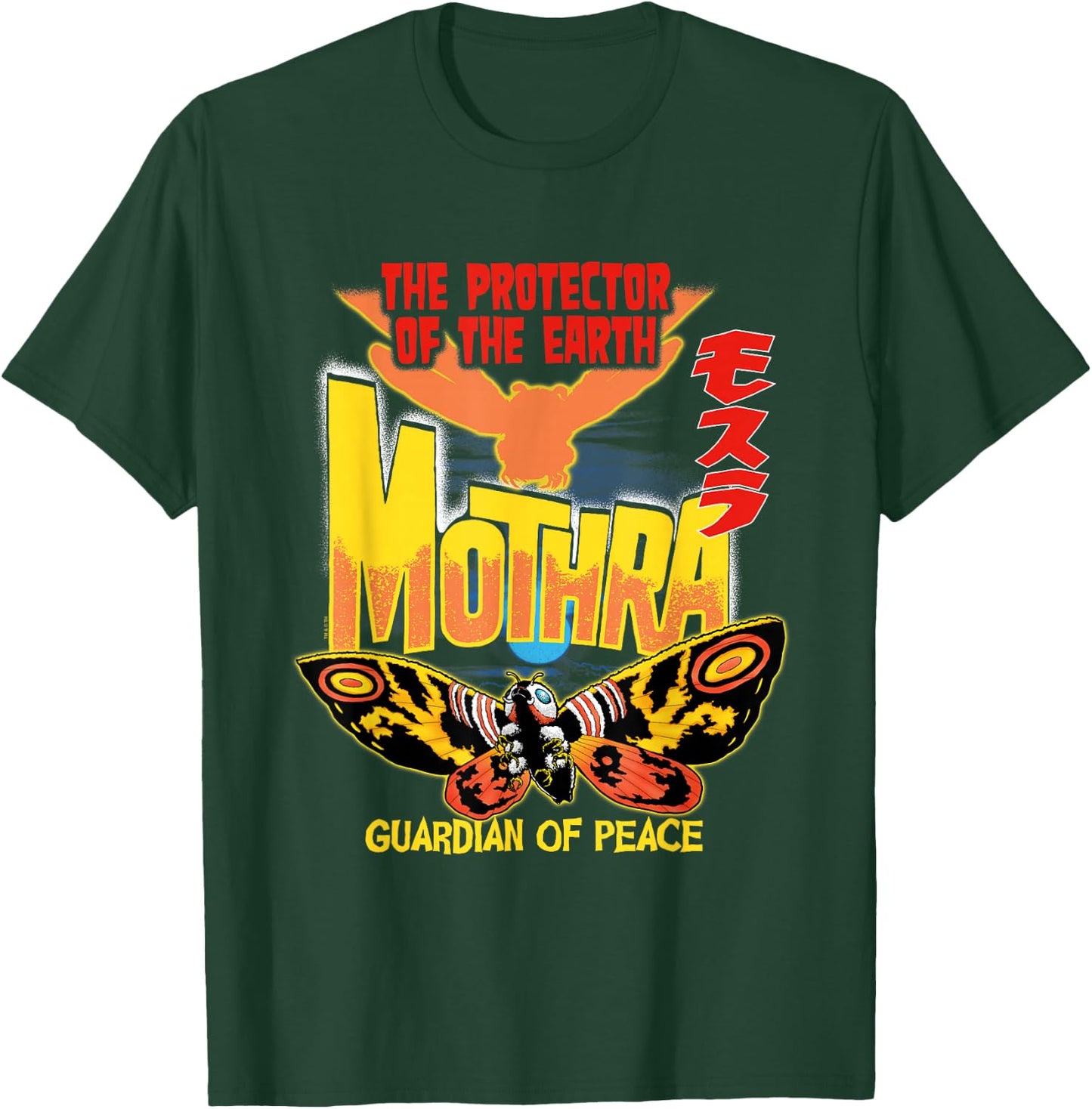 Godzilla Mothra Guardian of Peace T-Shirt - T-Shirt | Forest