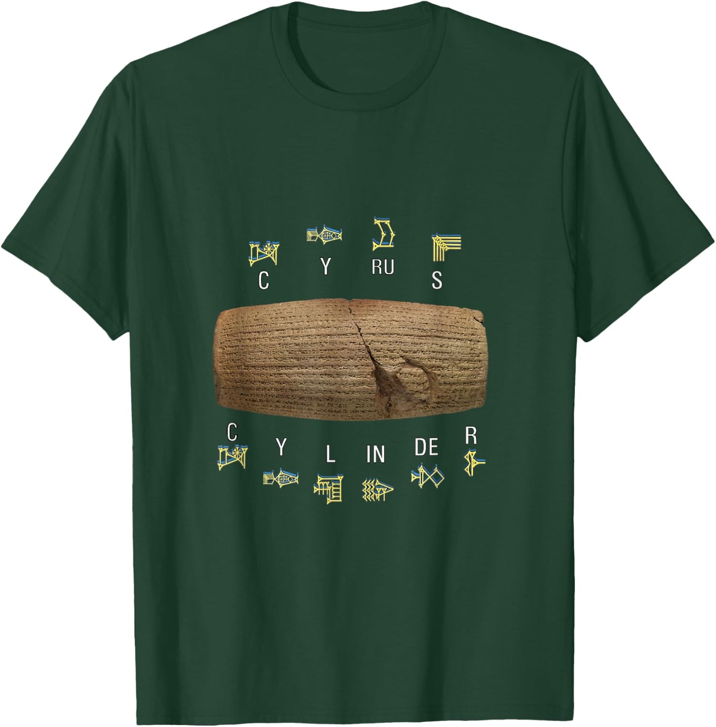 Cyrus Cylinder Anunnaki ancient Sumerians Akkadians T-Shirt - T-Shirt | Forest