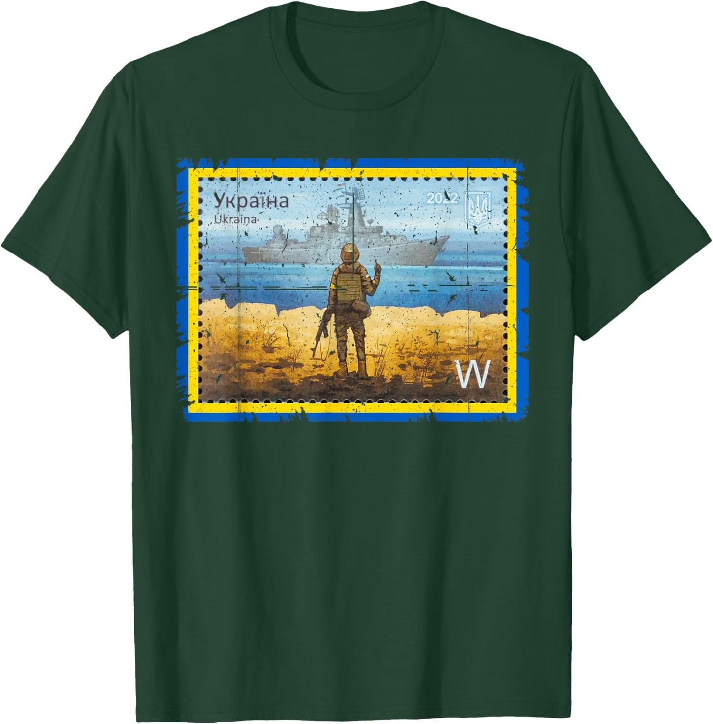 Vintage Ukraine Postage Stamp Flag Pride Army Patriot Roots T-Shirt - T-Shirt | Forest