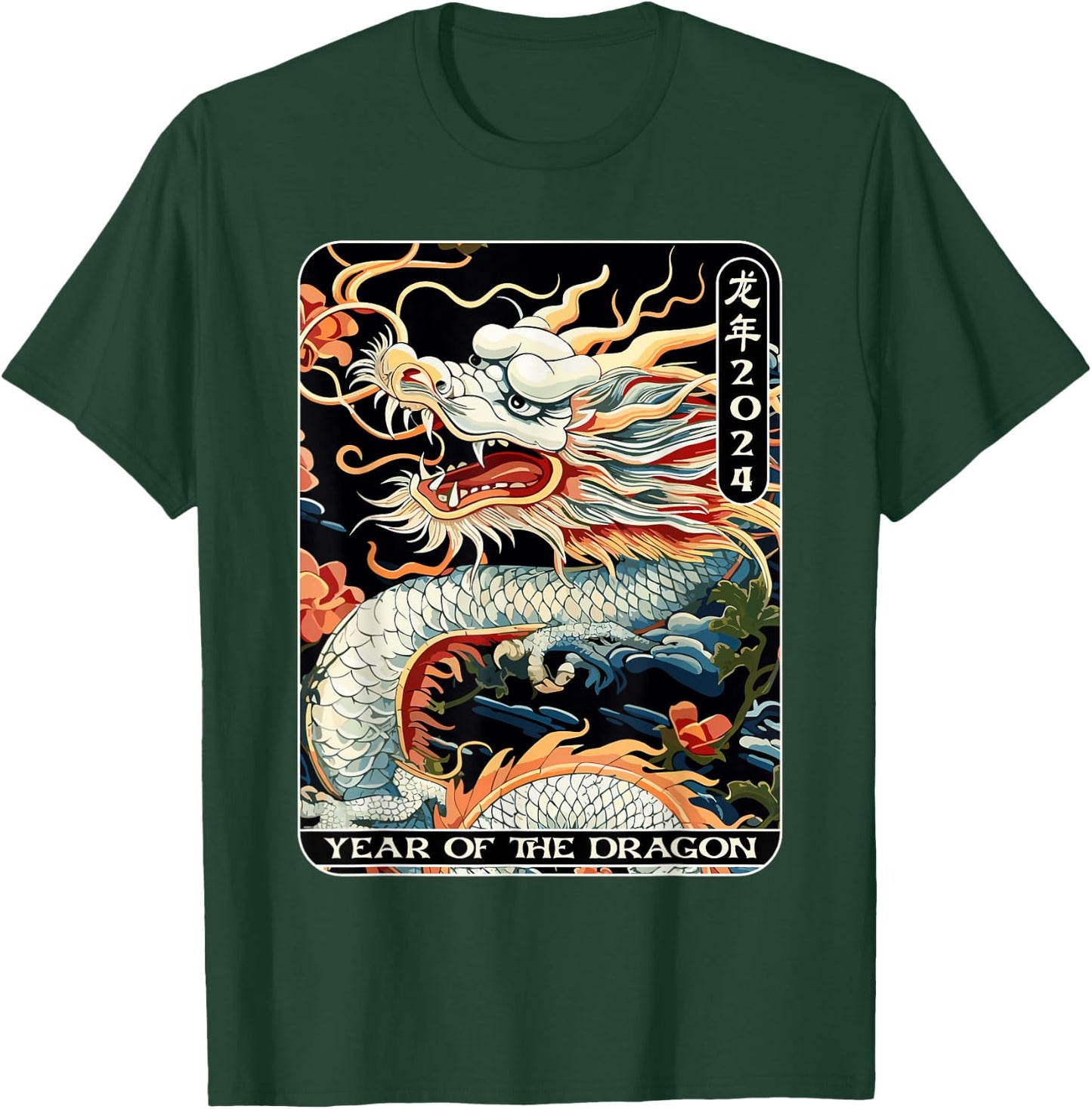 Year Of The Dragon 2024 Vintage Chinese Art Women, Men T-Shirt - T-Shirt | Forest