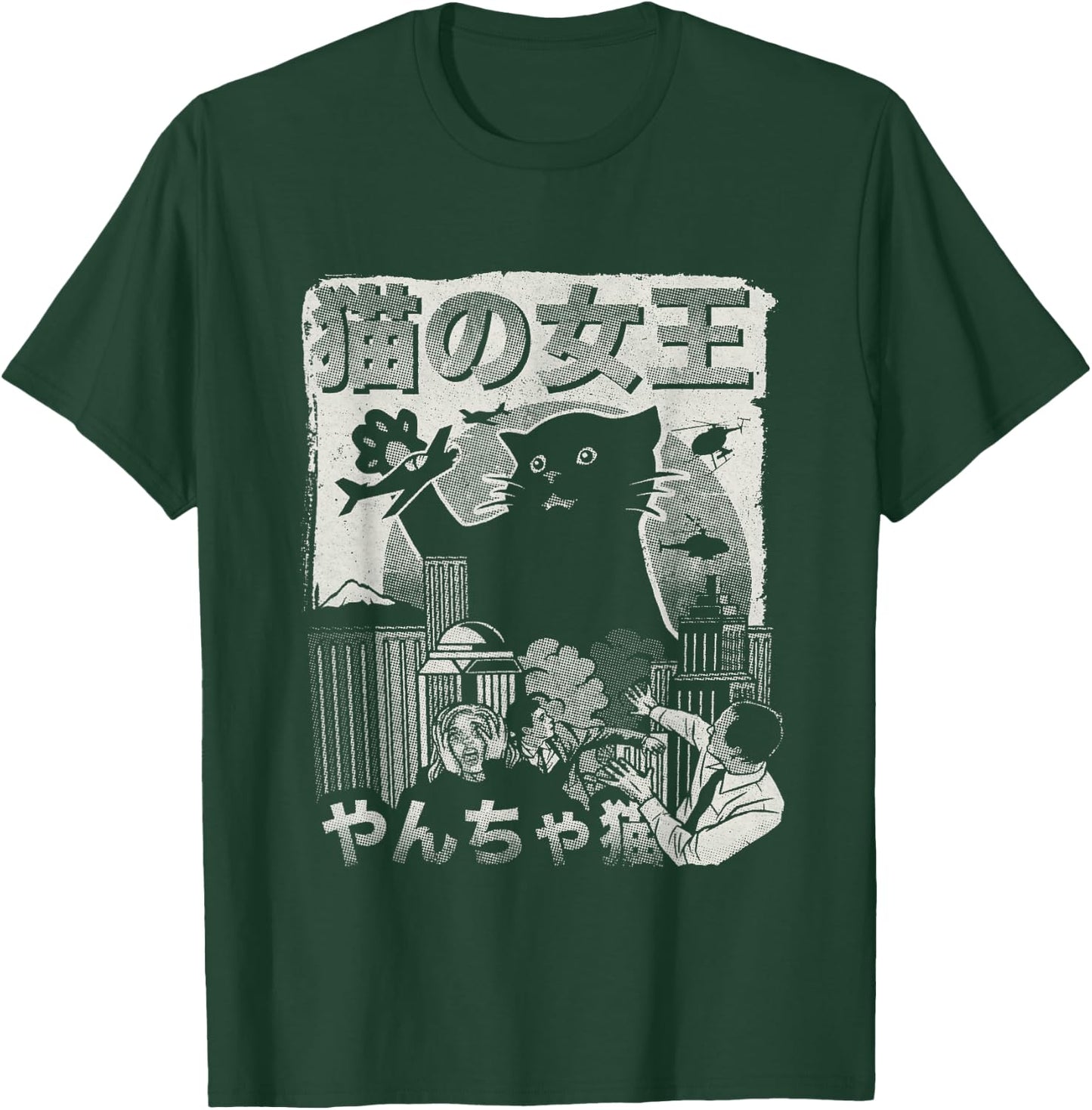 Vintage Queen Of Cats Black Monster Cat Japan Aesthetic T-Shirt - T-Shirt | Forest