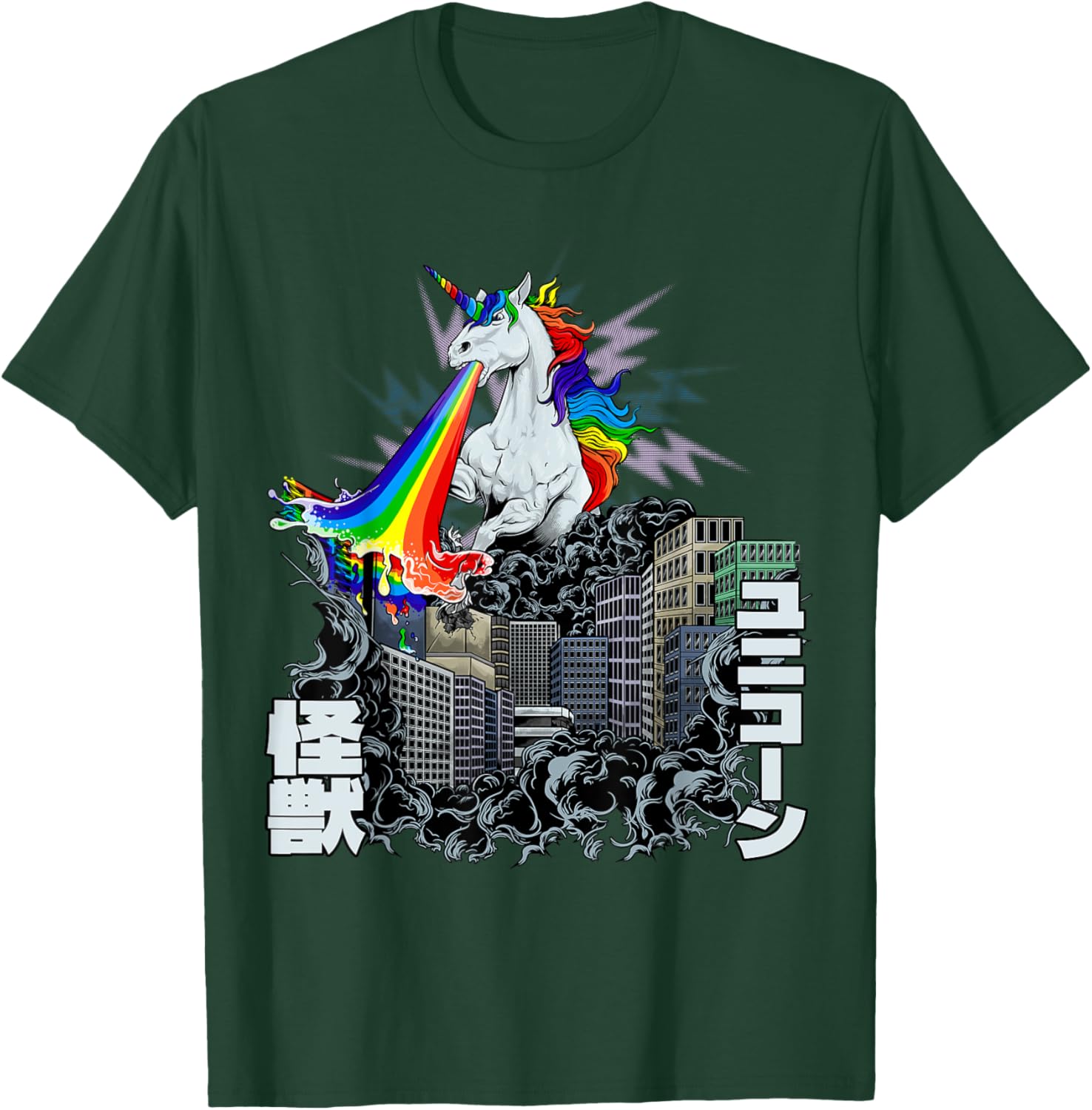 Kaiju Monster Unicorn Rainbow Japan Anime Merch Manga T-Shirt - T-Shirt | Forest