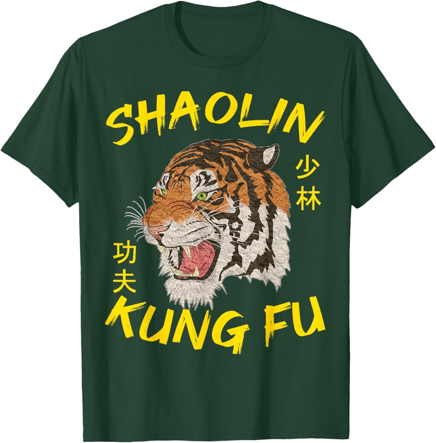 Shaolin Kung Fu Tiger Martial Arts Gift T-Shirt - T-Shirt | Forest